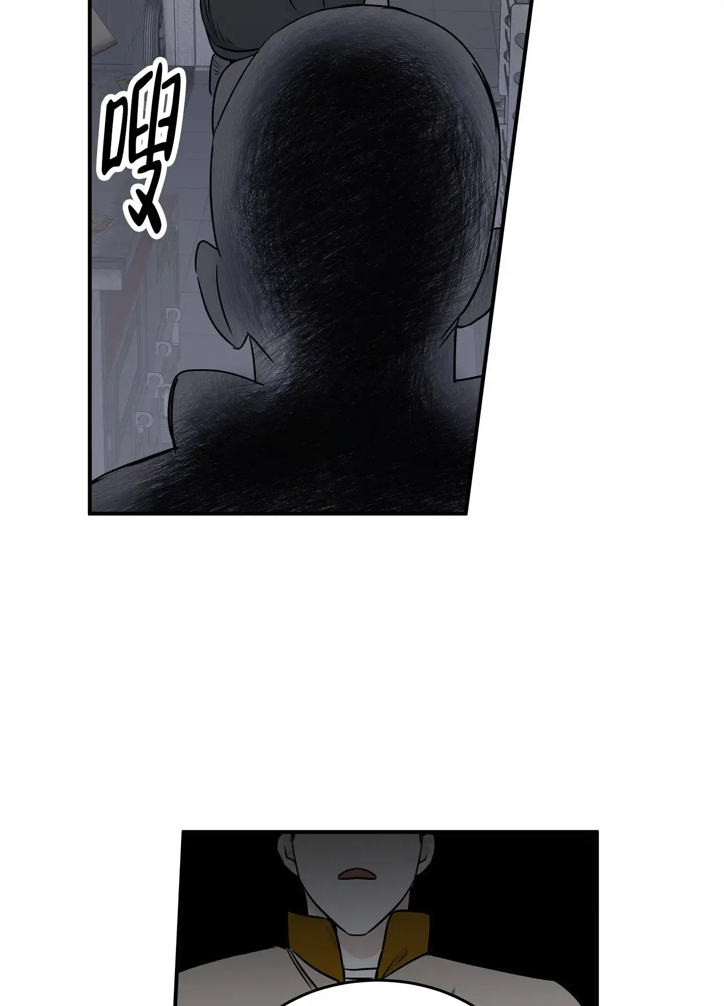 《水边之夜》第140话 第32页