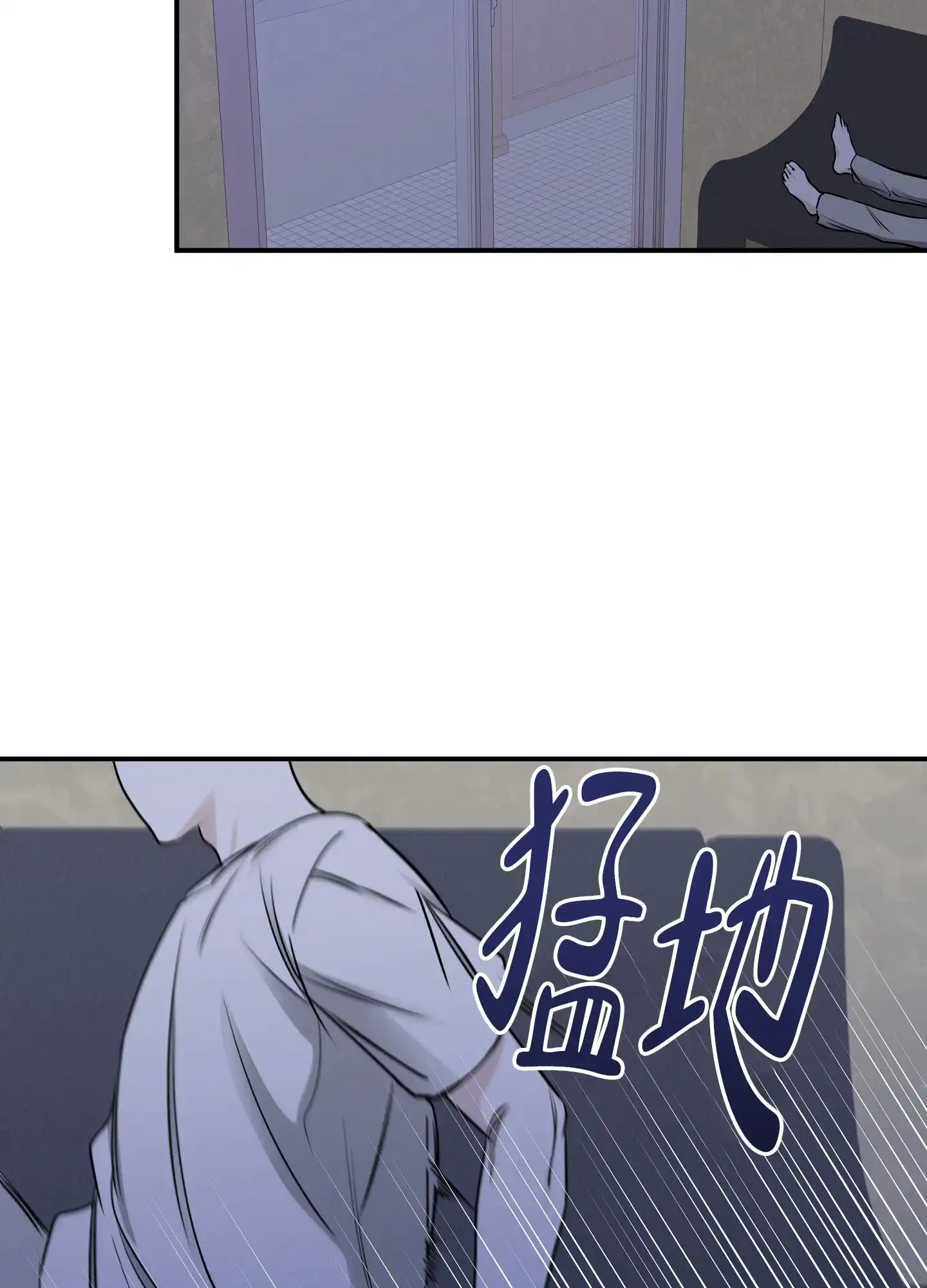 《水边之夜》第140话 第17页