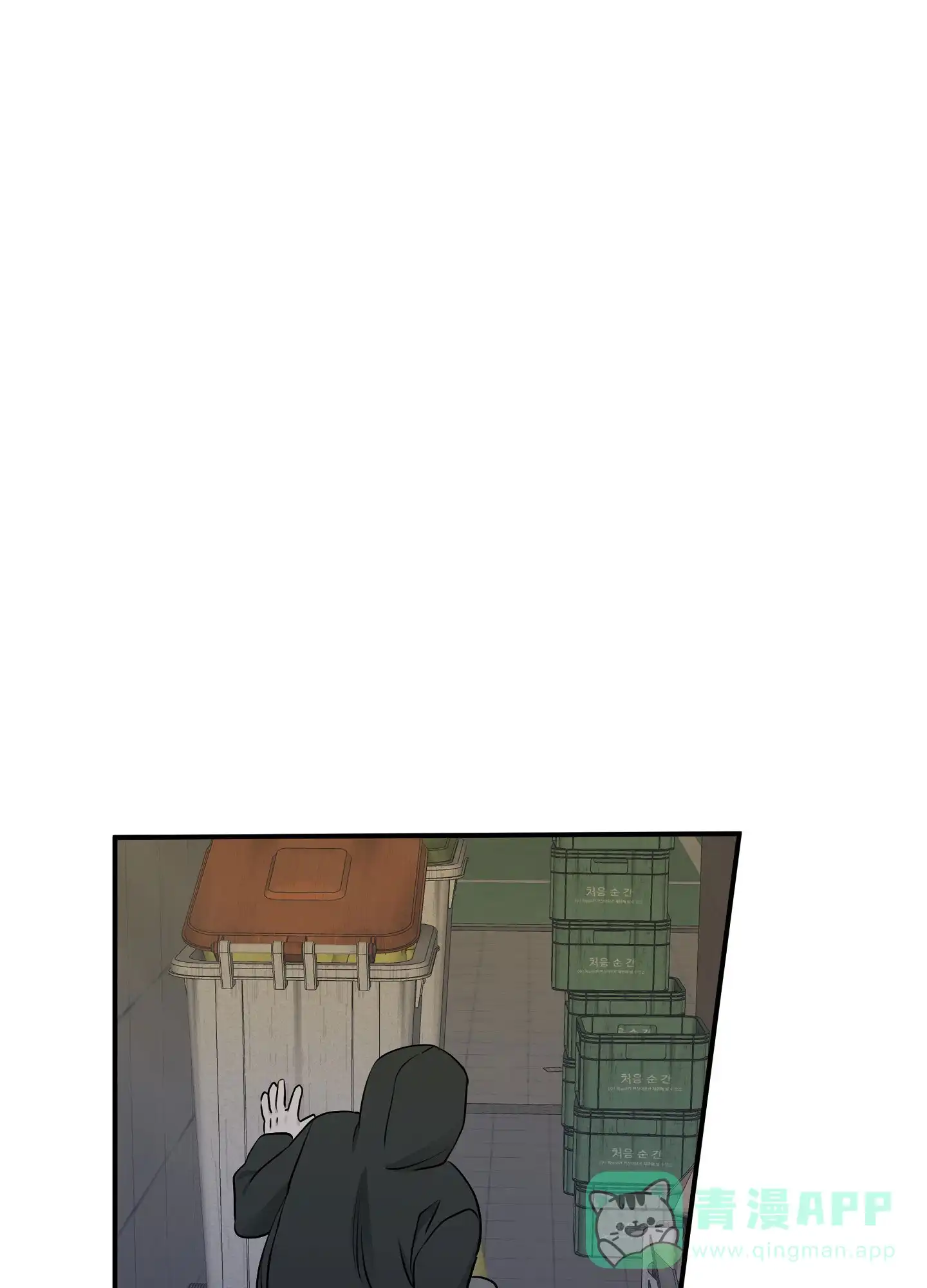 《水边之夜》第140话 第31页