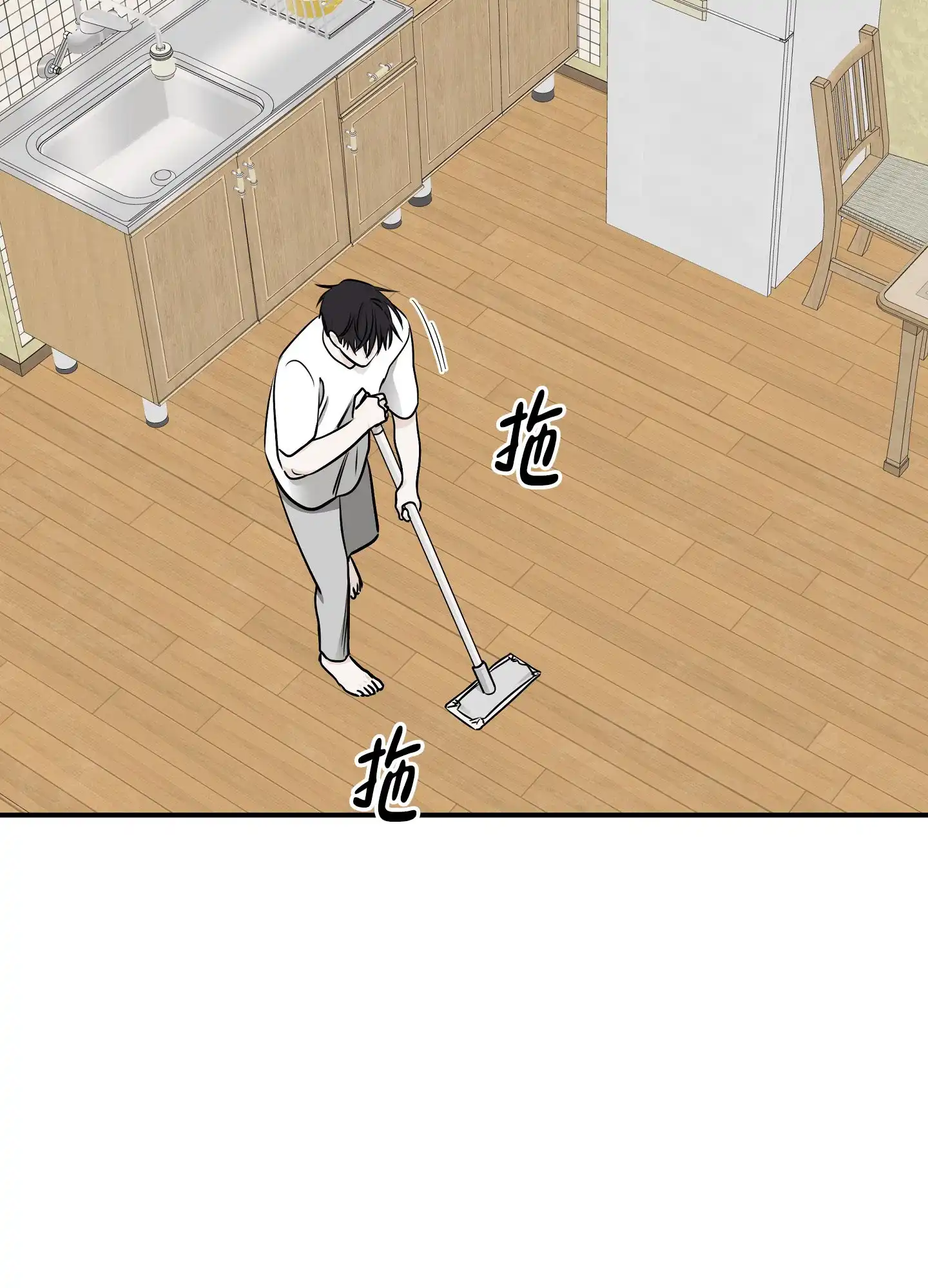 《水边之夜》第140话 第5页