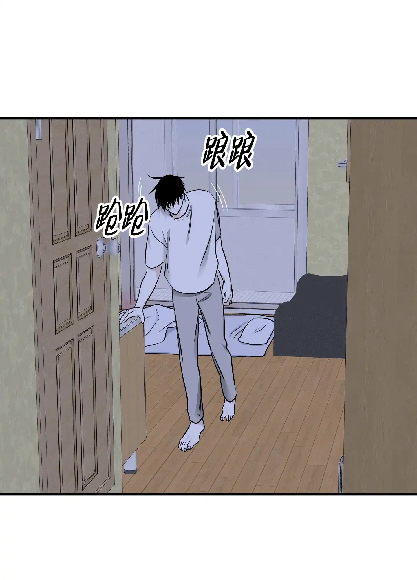 《水边之夜》第141话 第28页