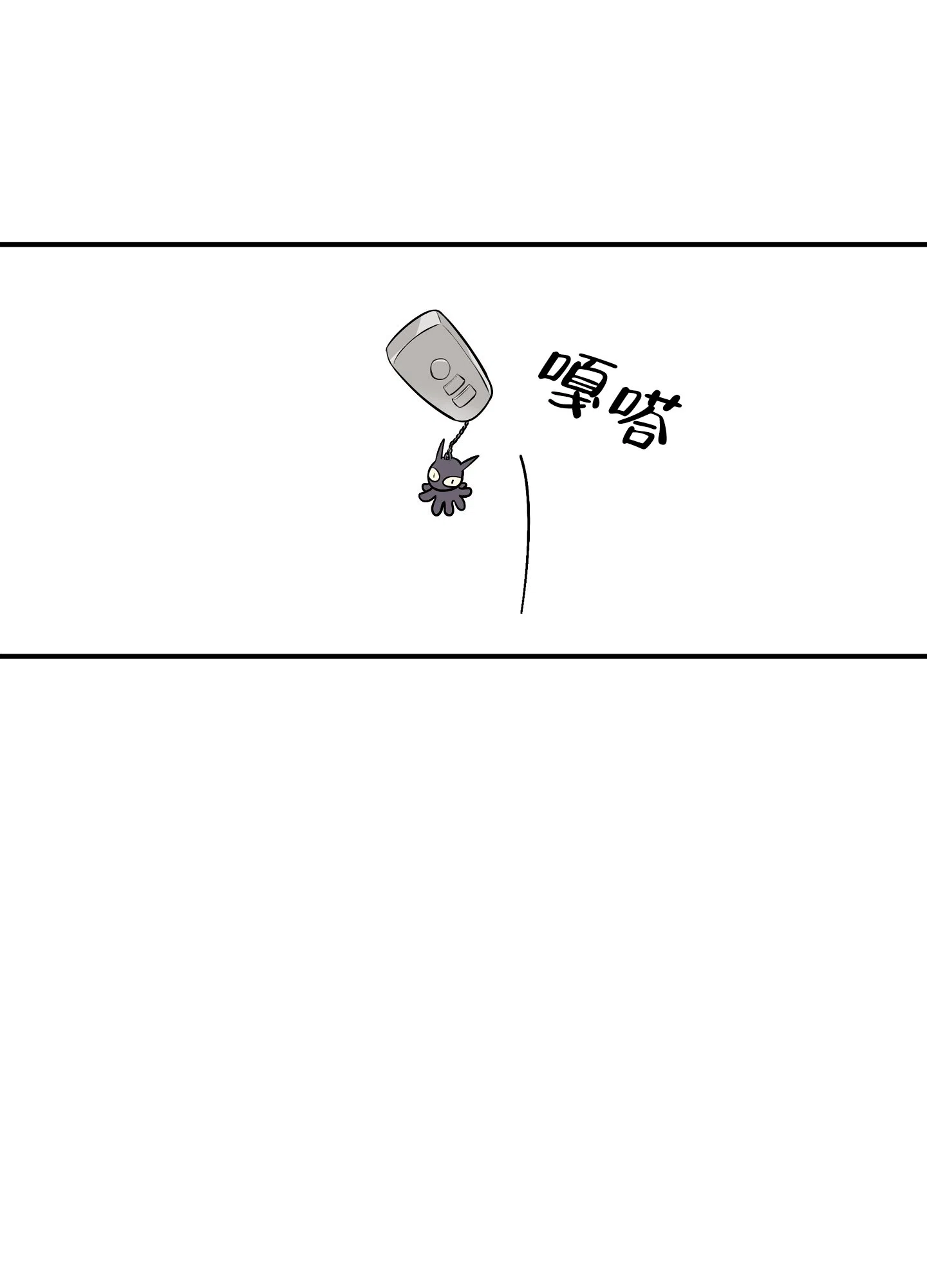 《水边之夜》第141话 第32页