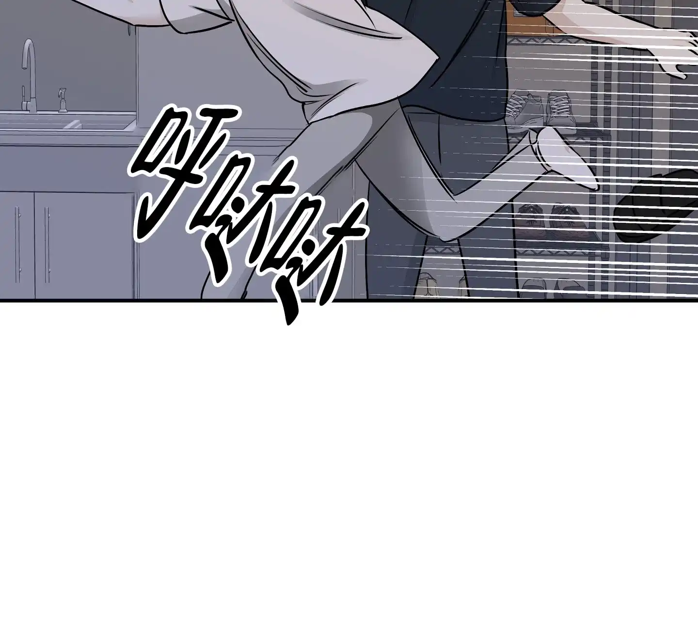 《水边之夜》第141话 第7页