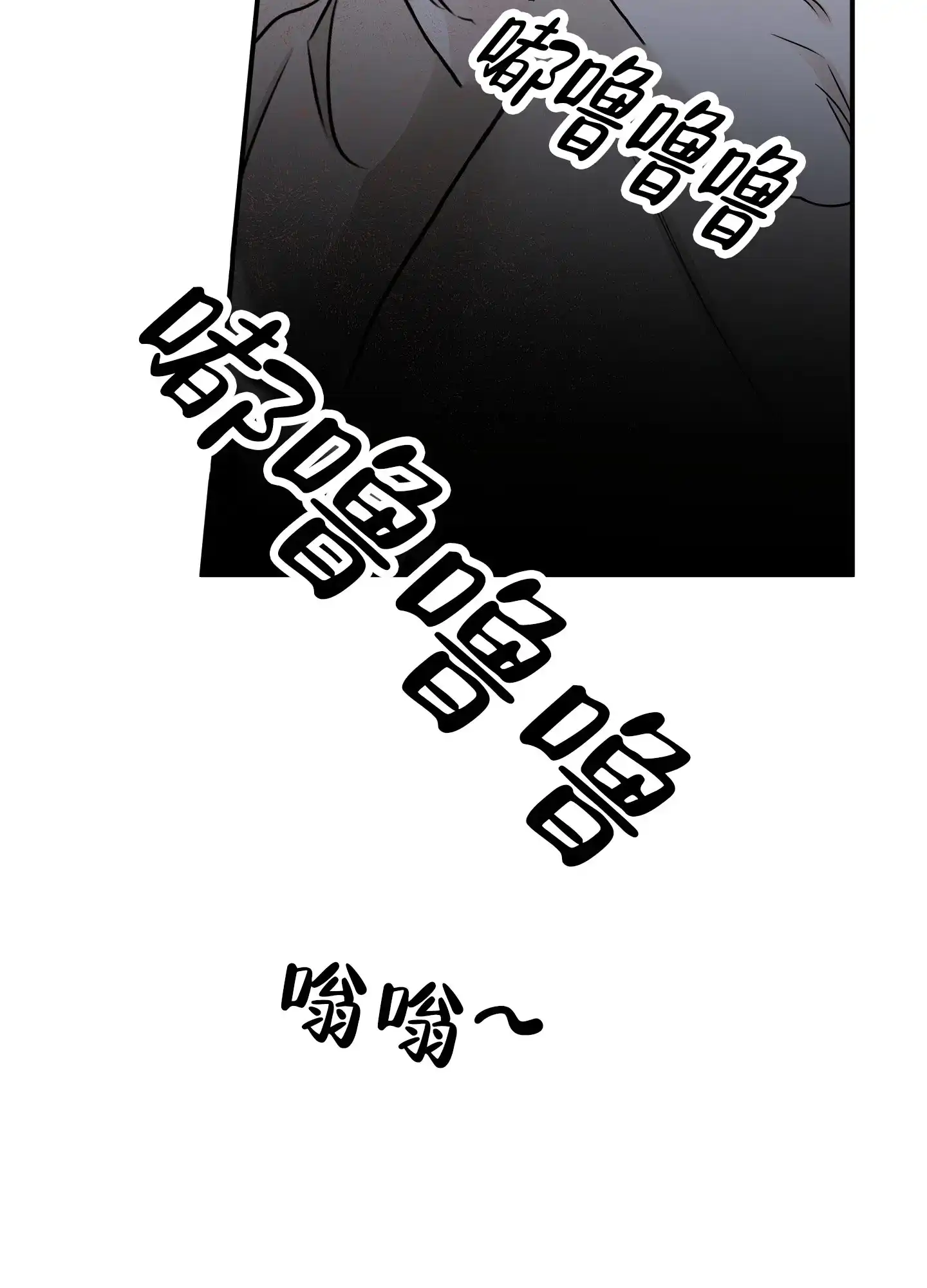 《水边之夜》第142话 第19页