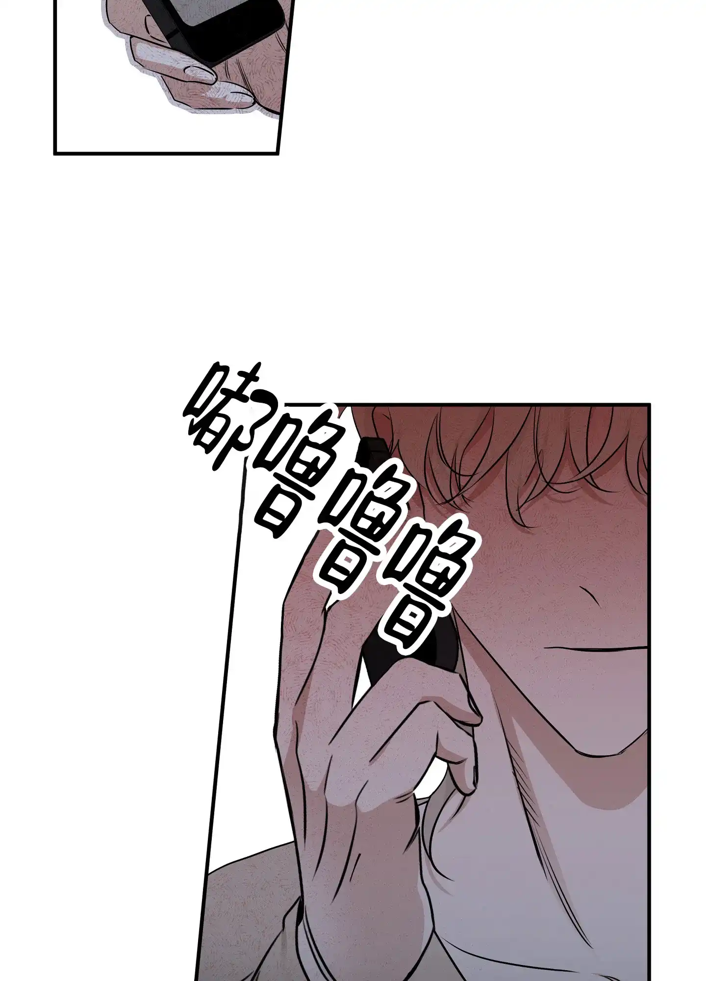 《水边之夜》第142话 第18页