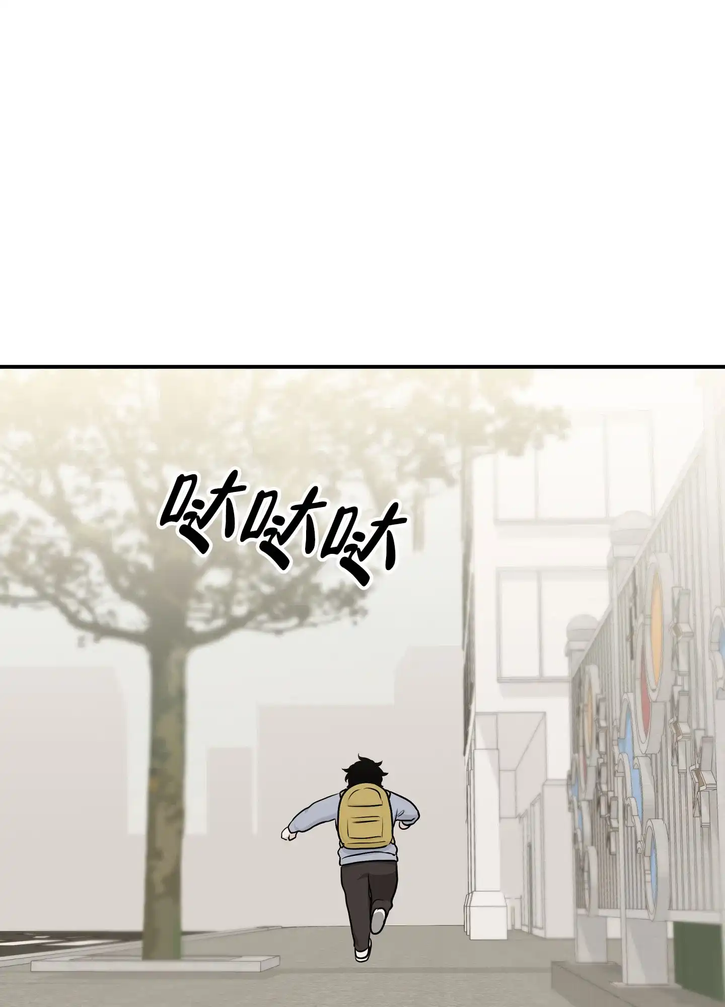 《水边之夜》第142话 第42页