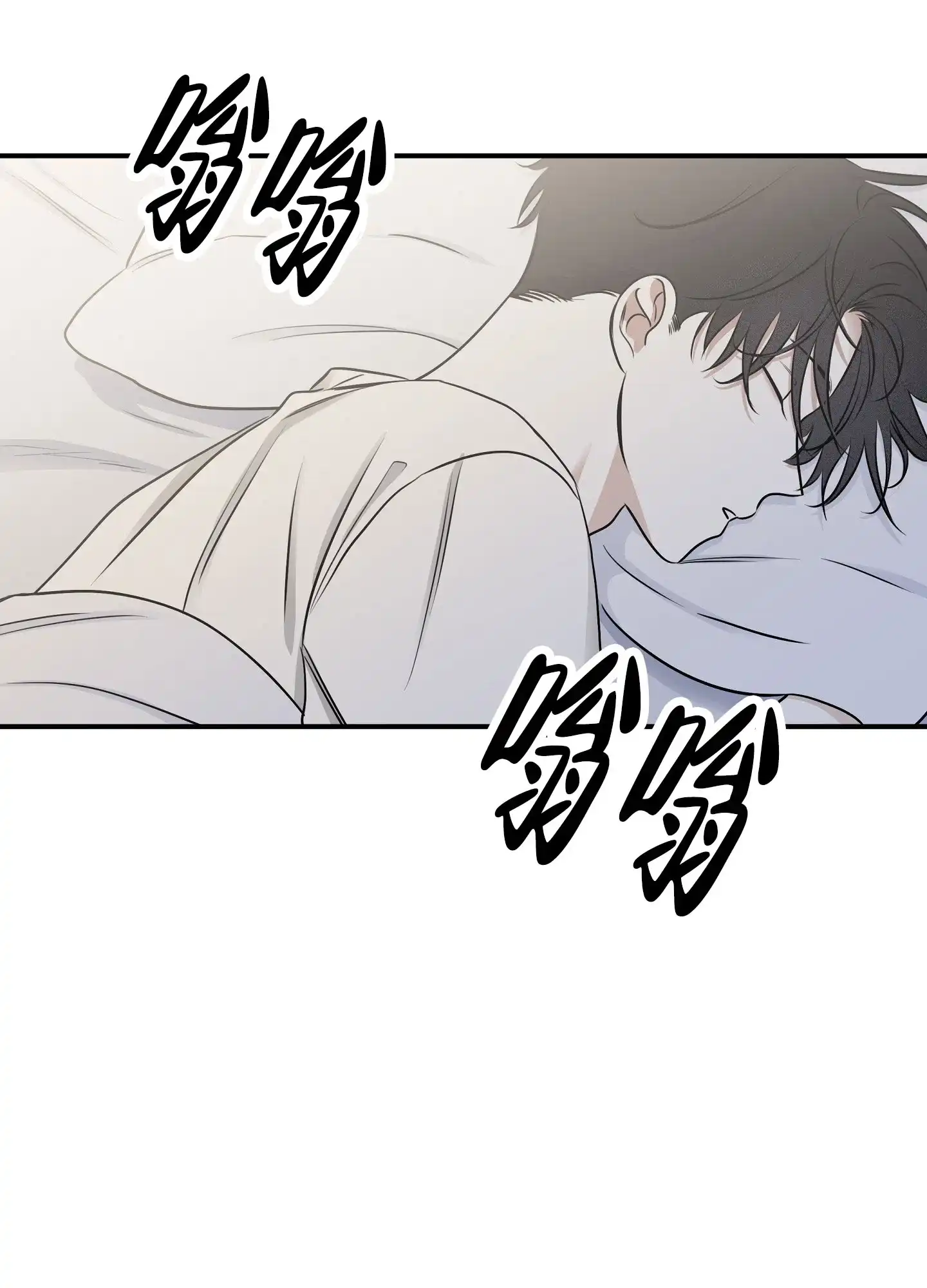 《水边之夜》第142话 第22页