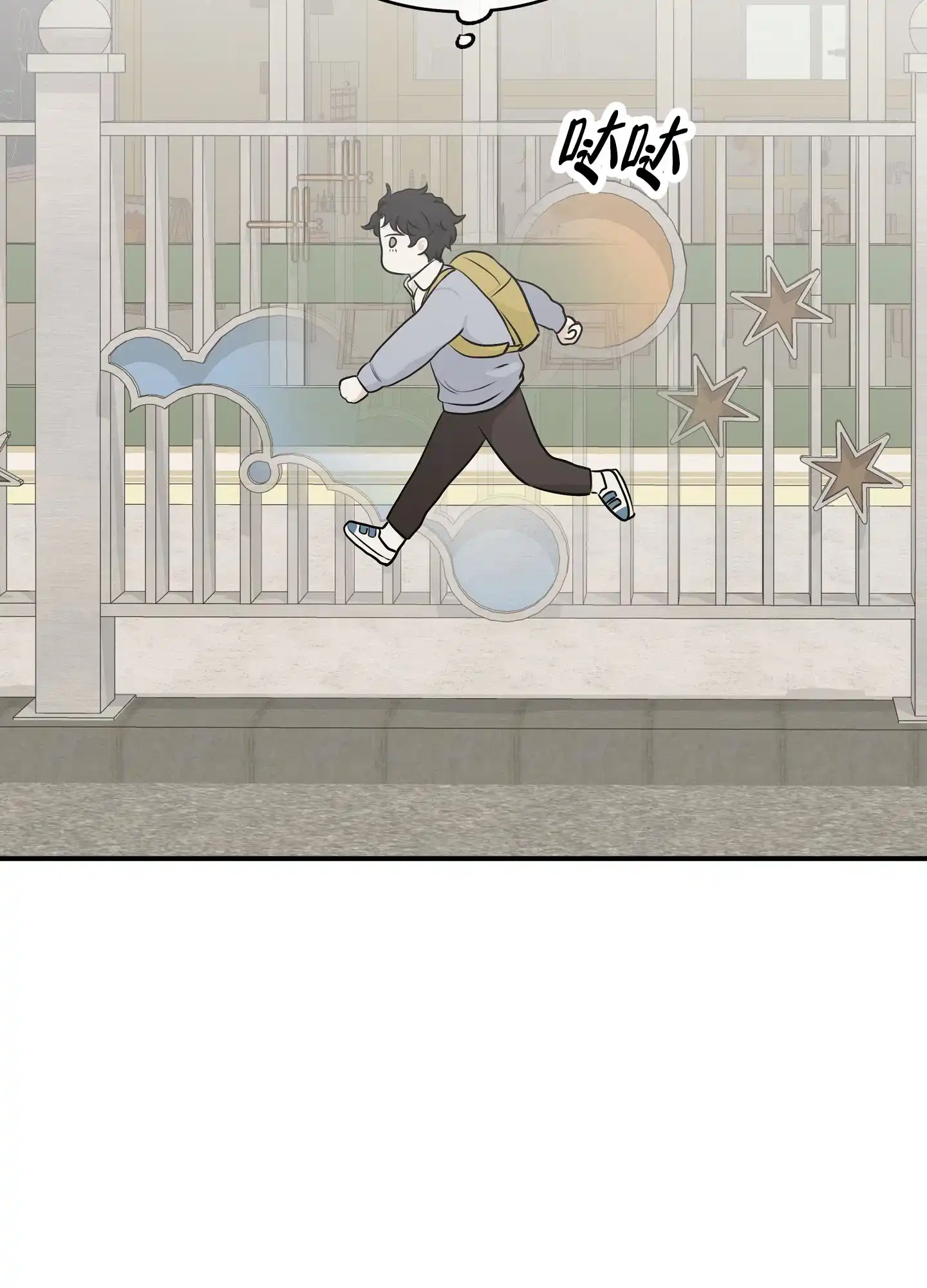 《水边之夜》第142话 第37页