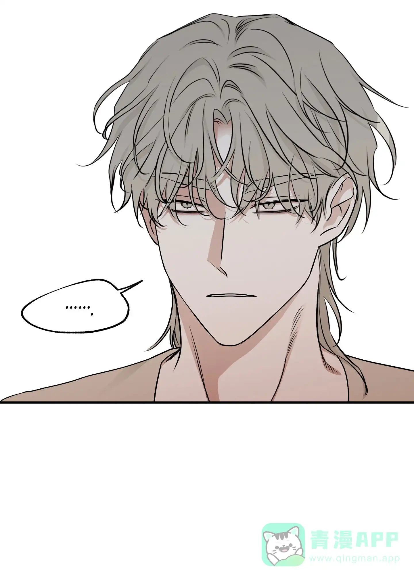 《水边之夜》第142话 第6页