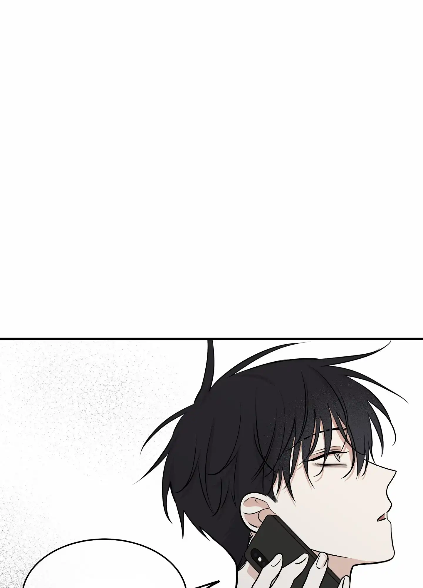 《水边之夜》第143话 第14页