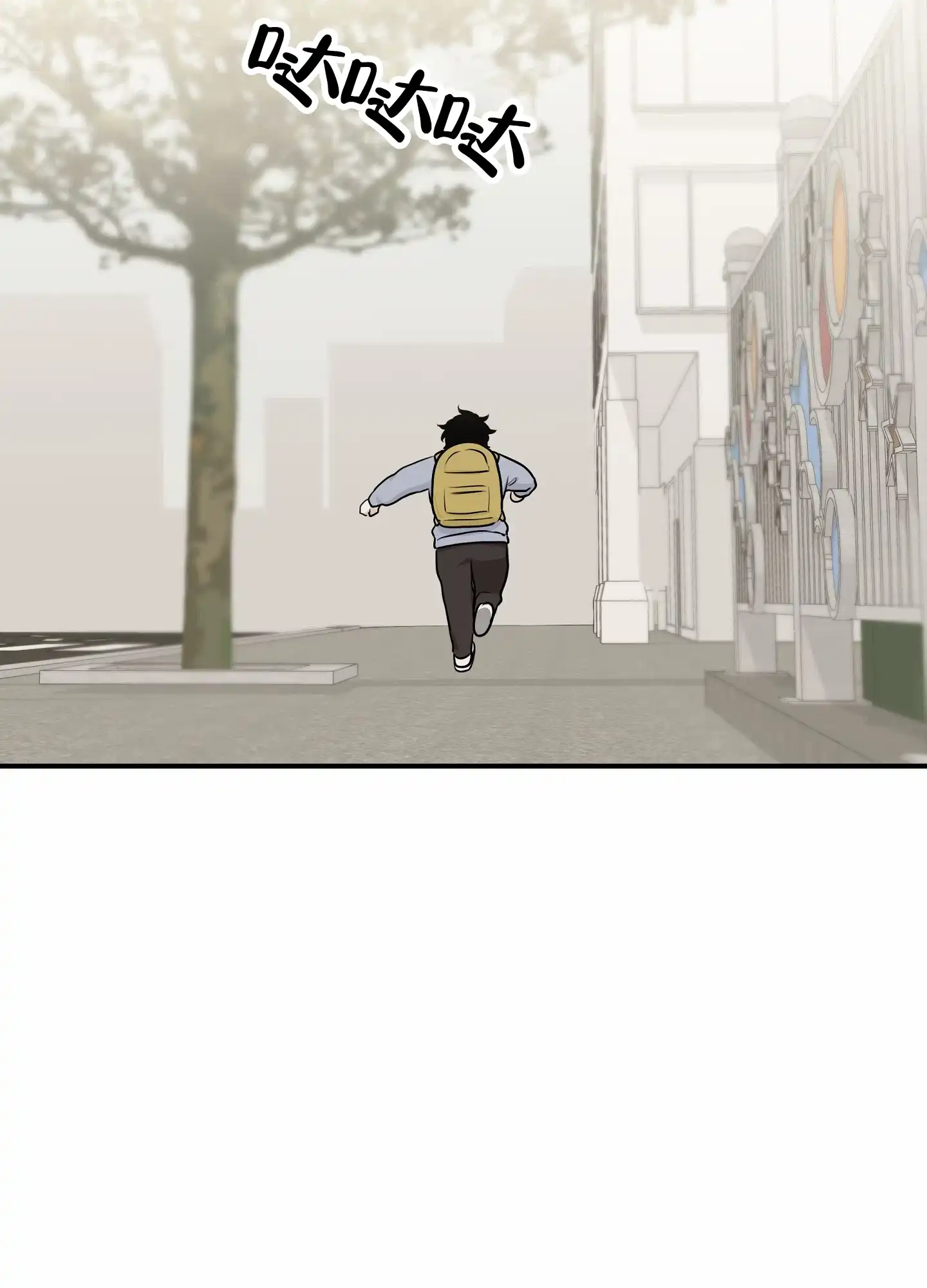 《水边之夜》第143话 第8页