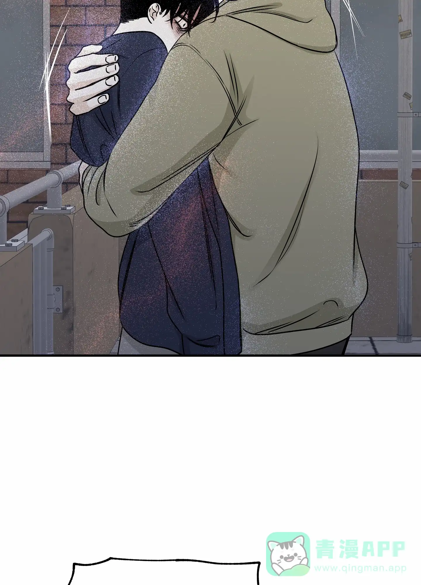 《水边之夜》第144话 第6页