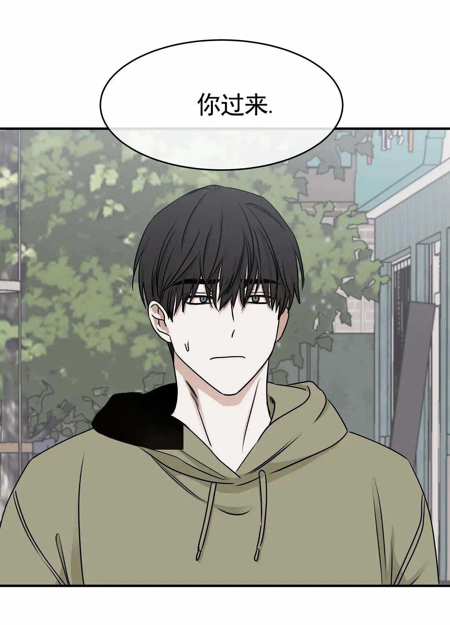 《水边之夜》第145话 第19页
