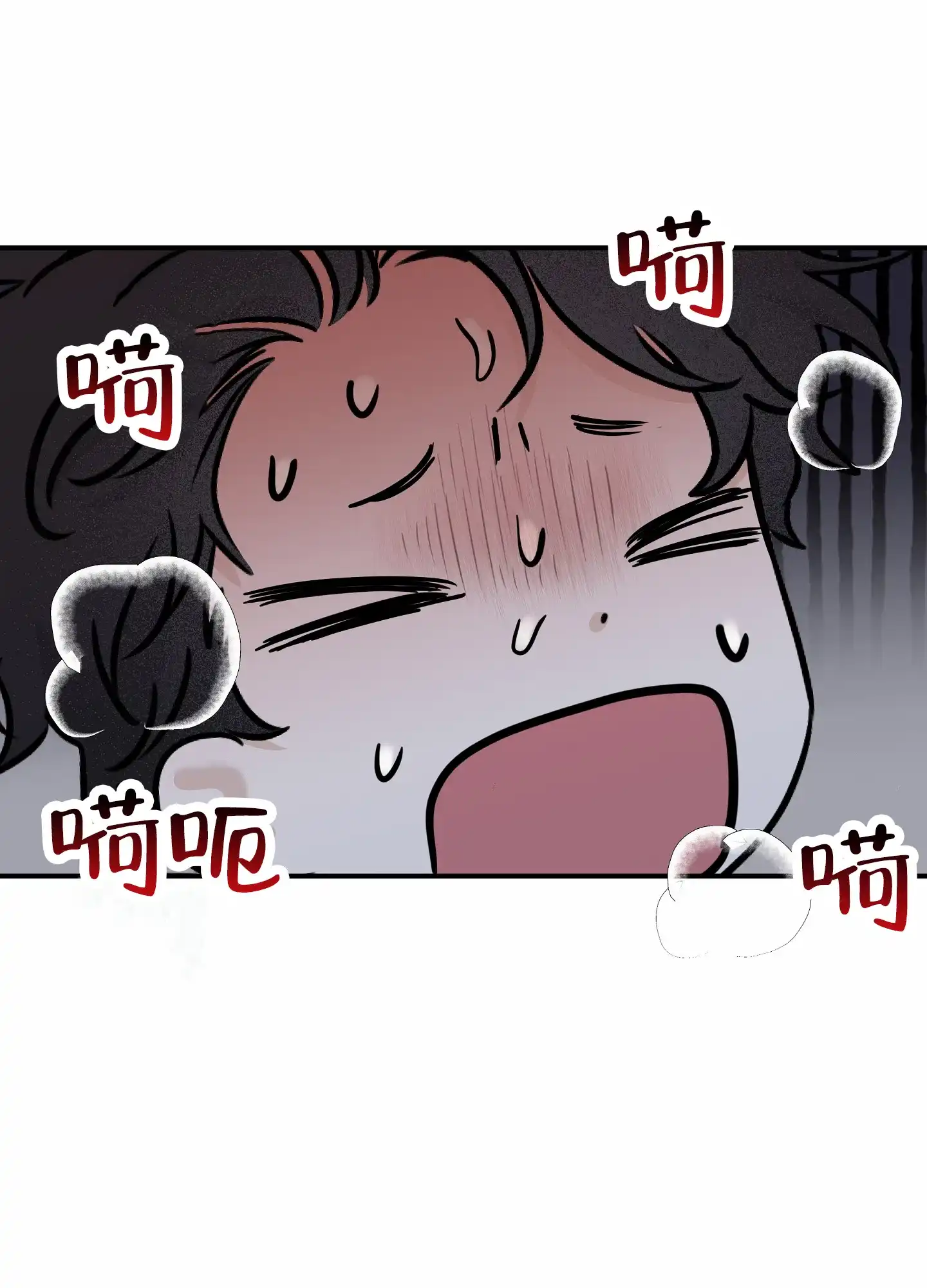 《水边之夜》第145话 第40页