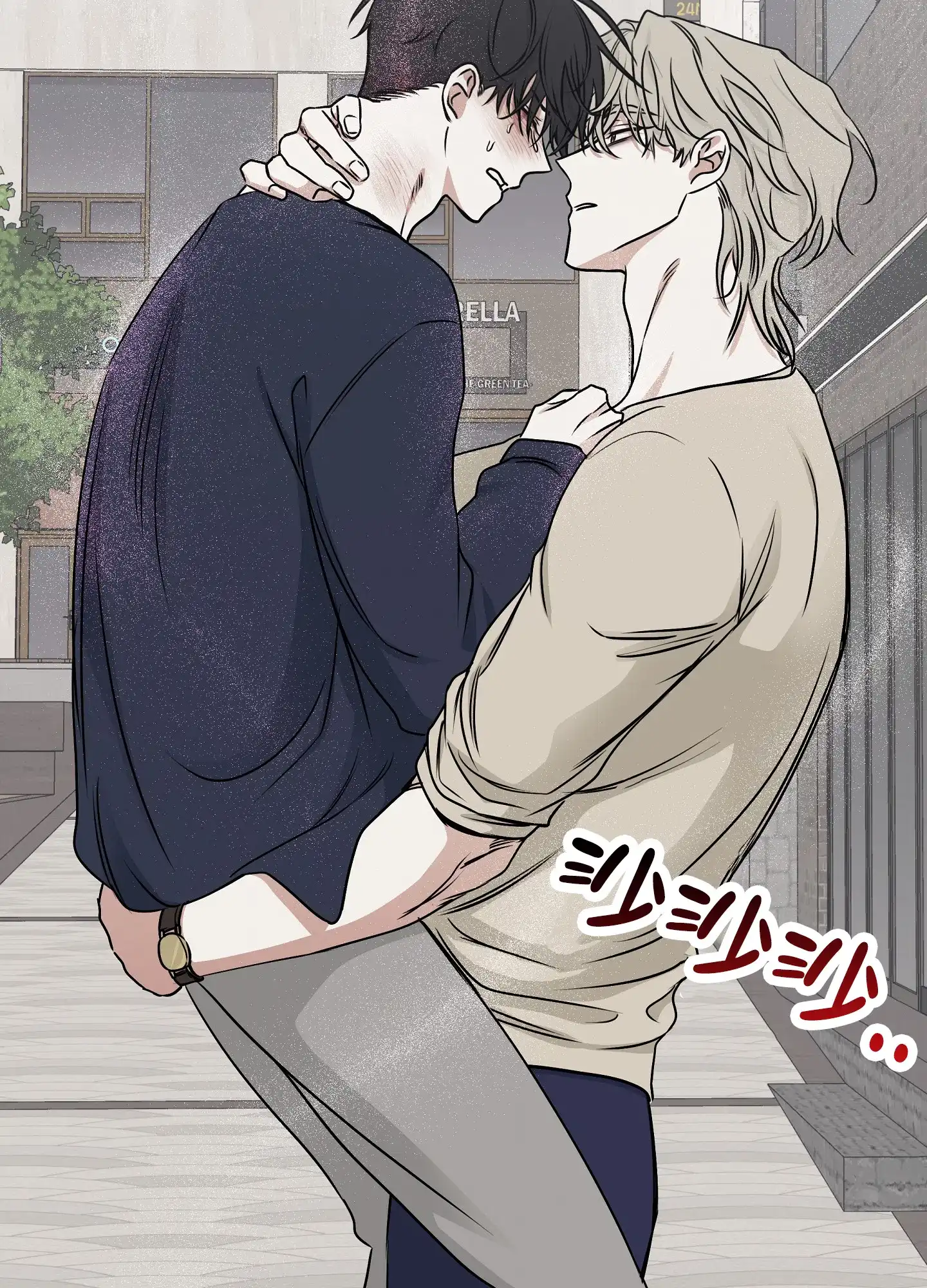 《水边之夜》第145话 第8页