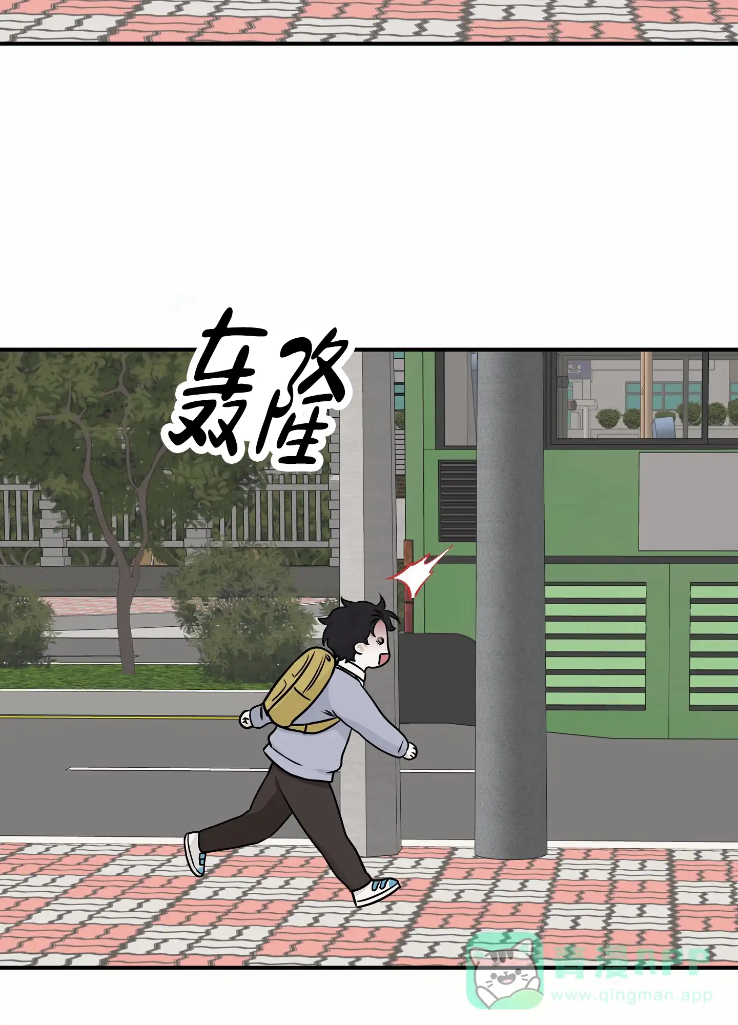 《水边之夜》第145话 第36页