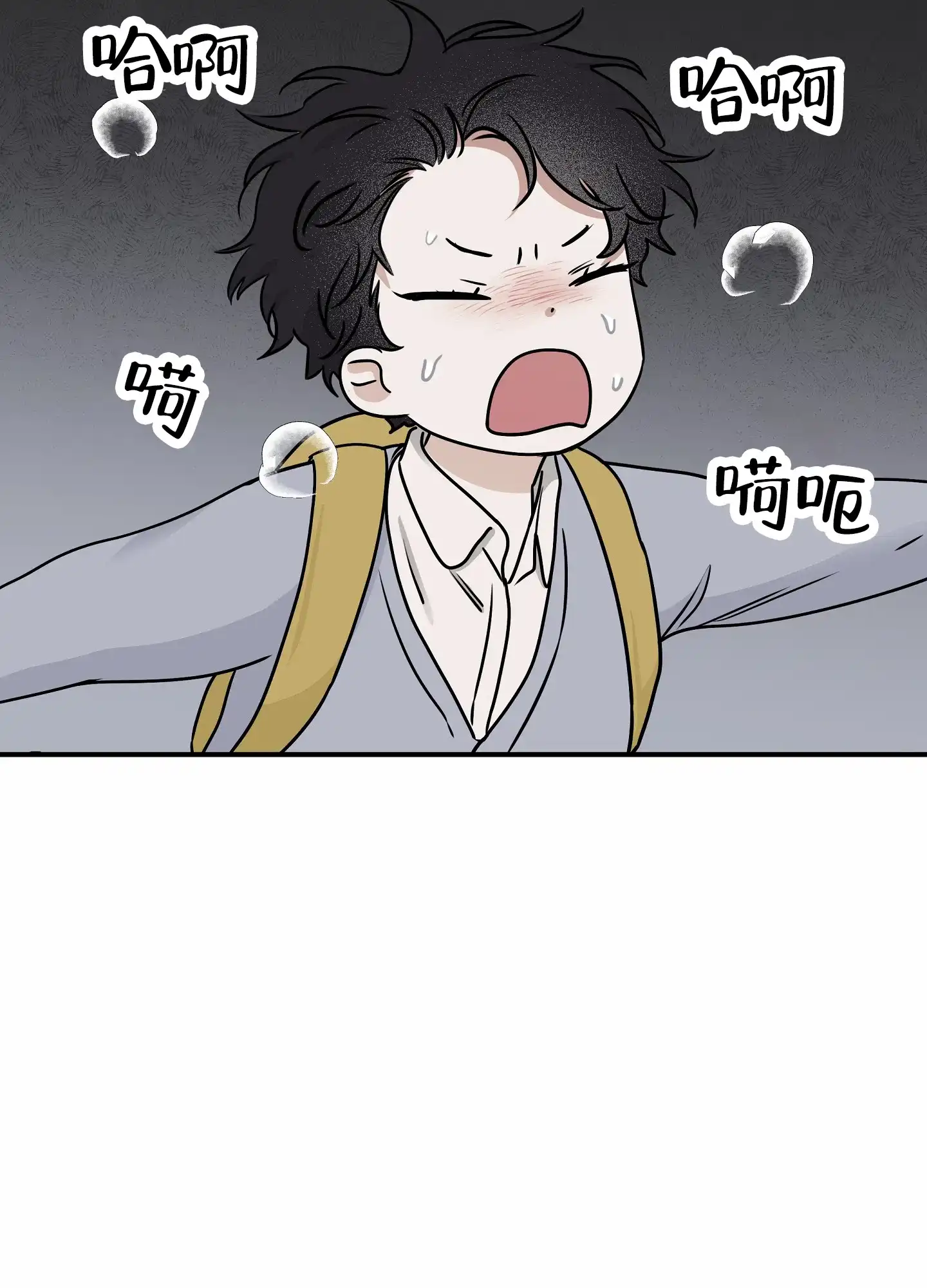 《水边之夜》第145话 第39页