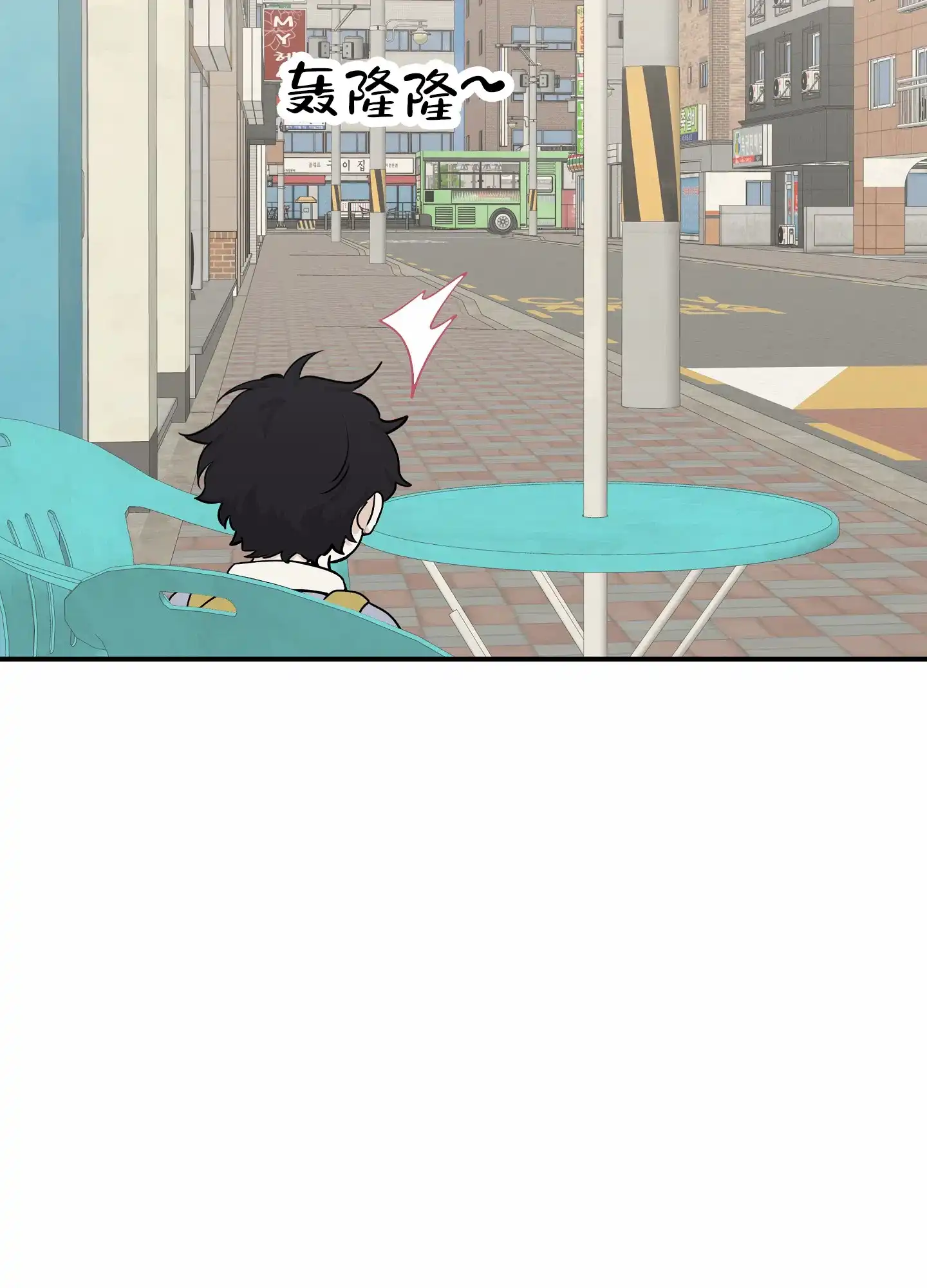 《水边之夜》第146话 第28页