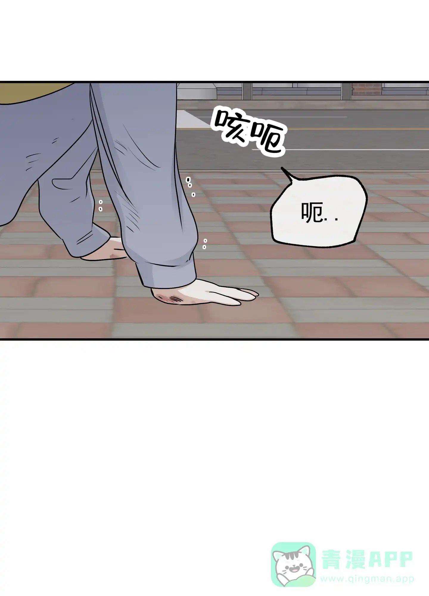 《水边之夜》第146话 第36页