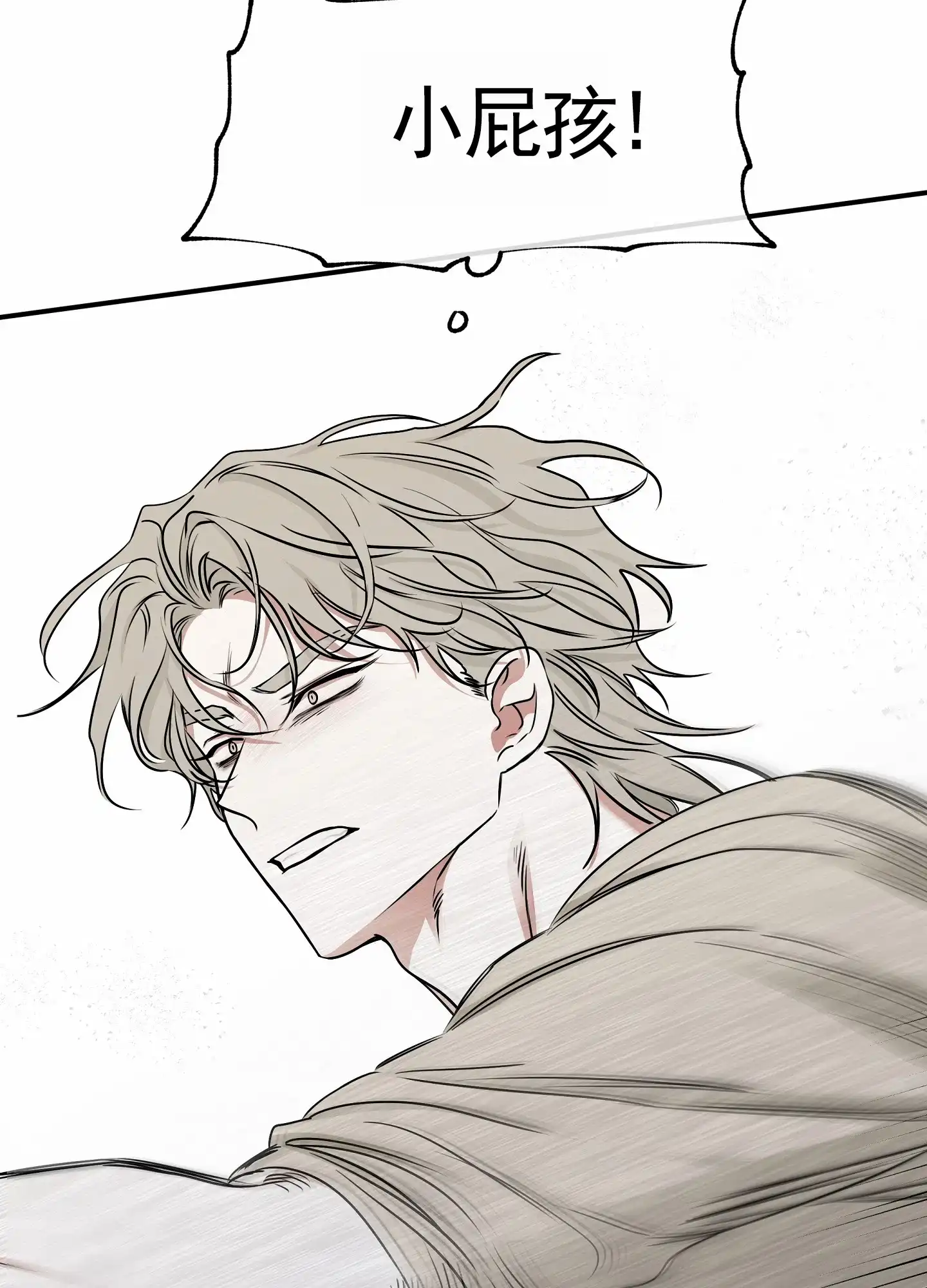 《水边之夜》第146话 第22页