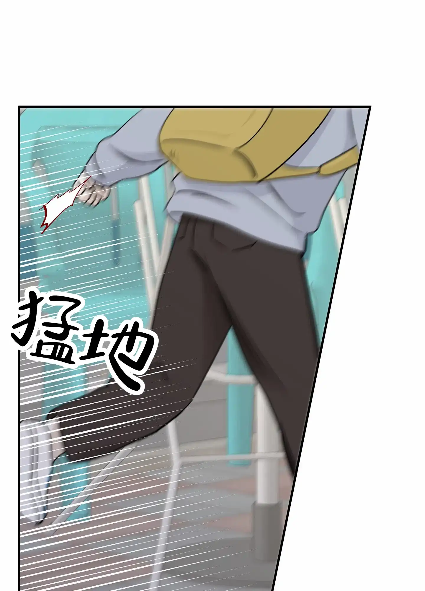《水边之夜》第146话 第29页