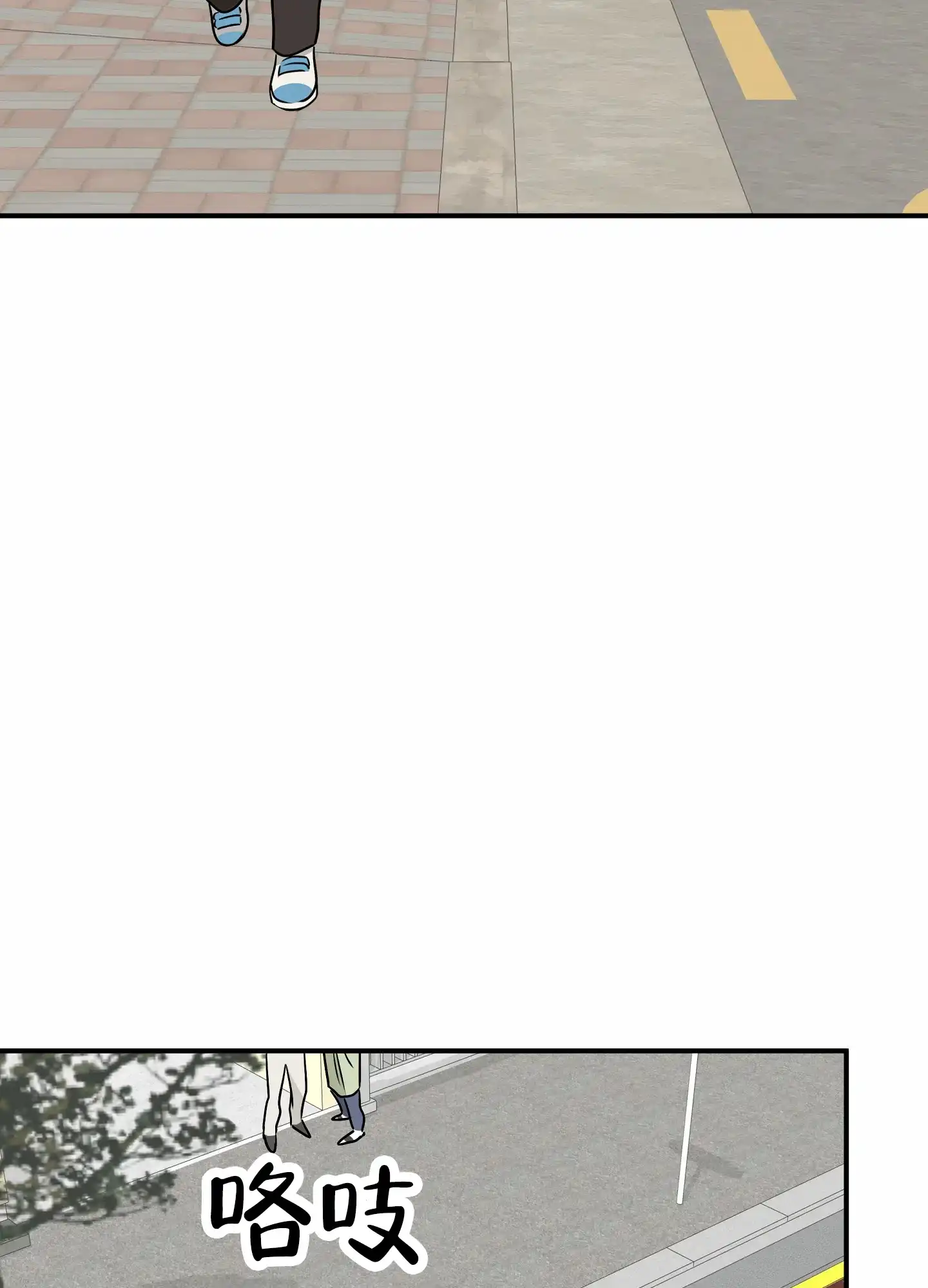 《水边之夜》第146话 第14页