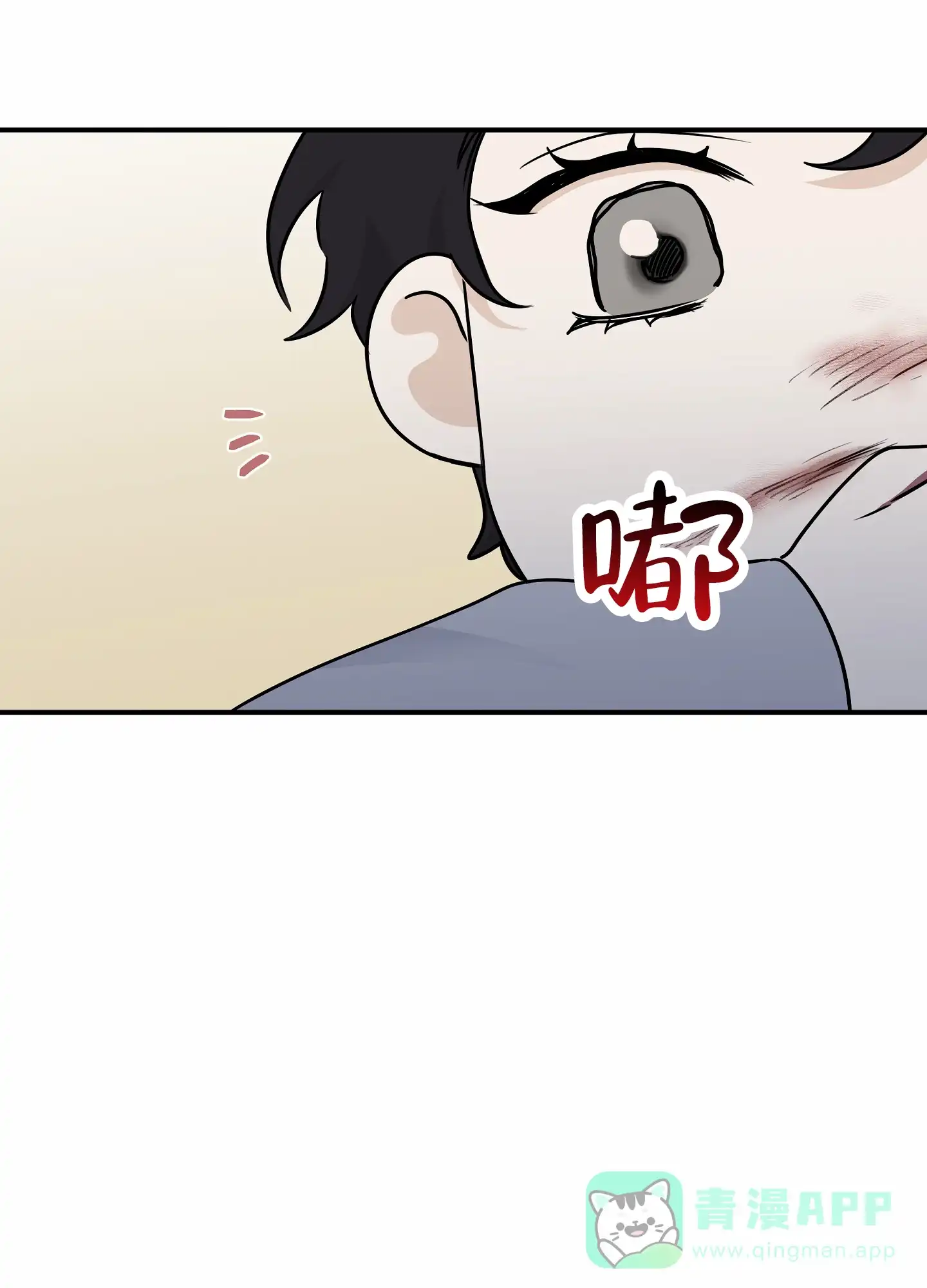 《水边之夜》第146话 第41页