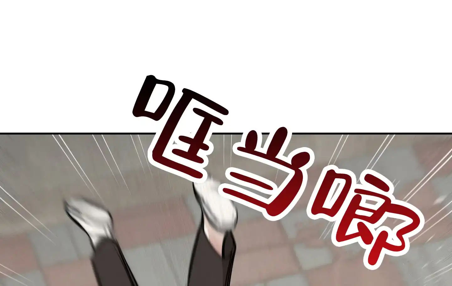 《水边之夜》第146话 第34页