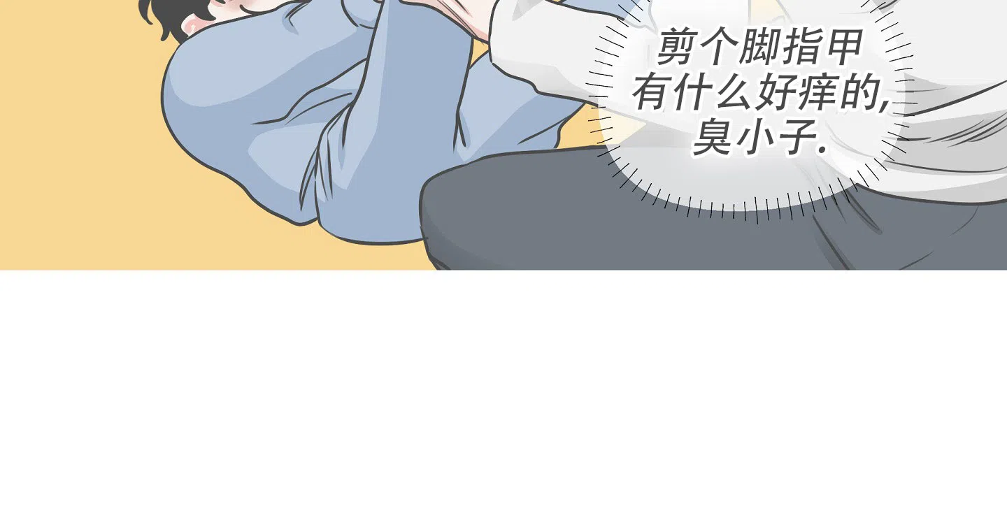 《水边之夜》第147话 第29页