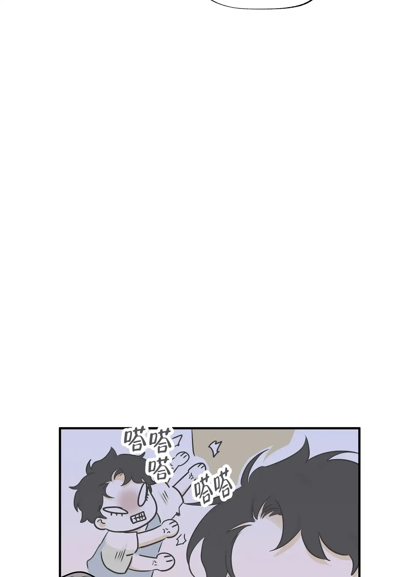 《水边之夜》第147话 第38页