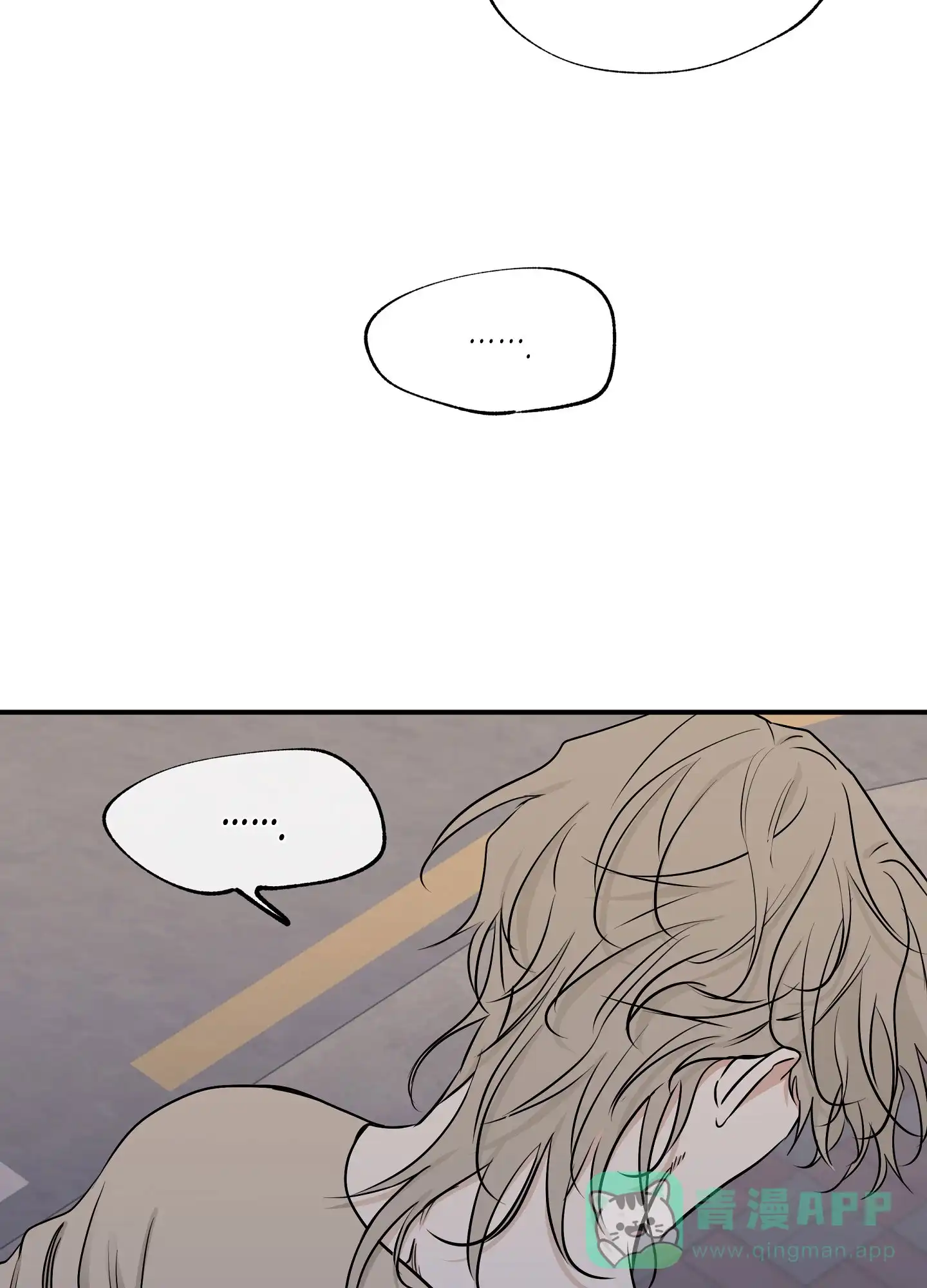 《水边之夜》第147话 第41页