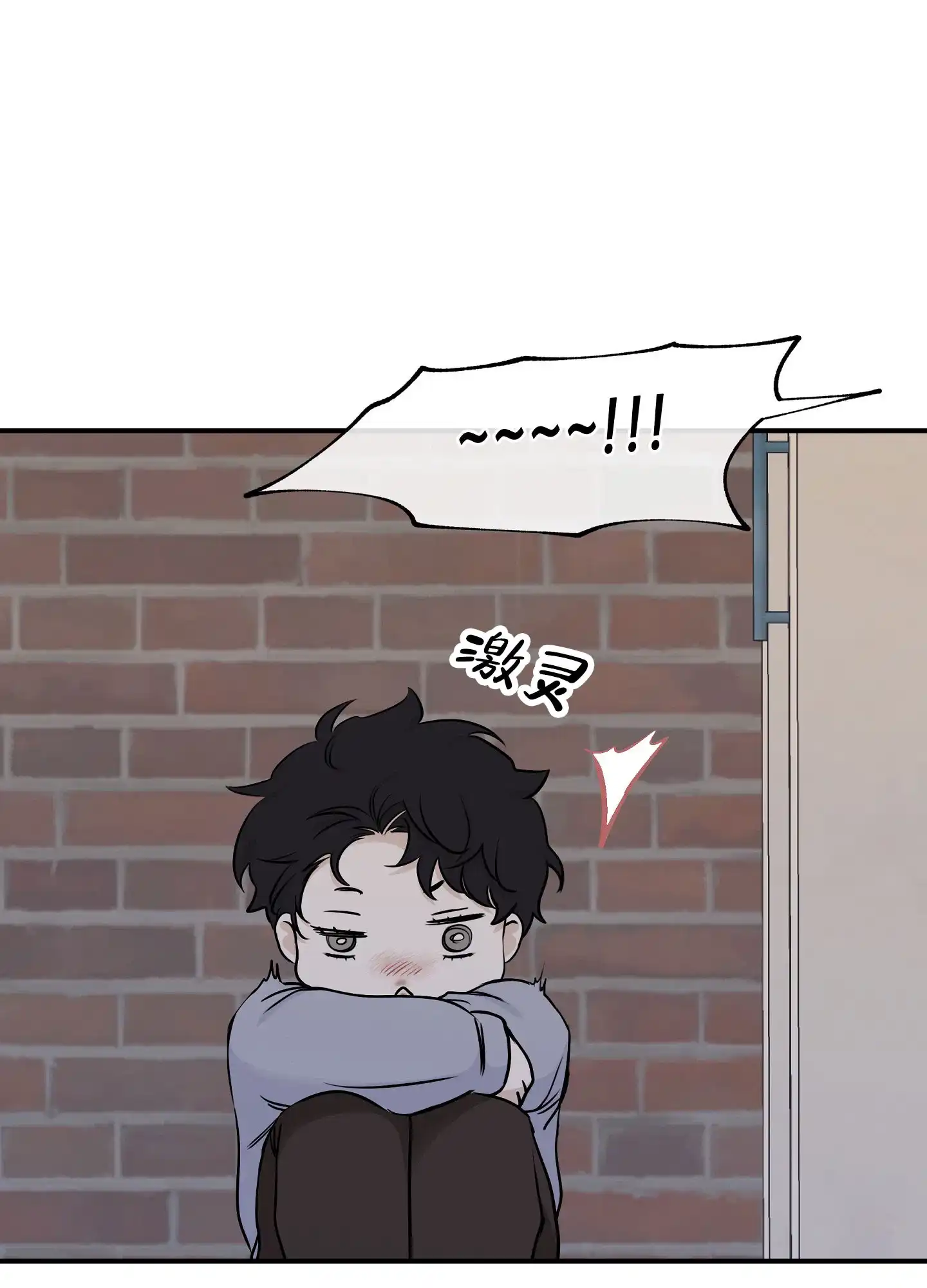 《水边之夜》第148话 第18页