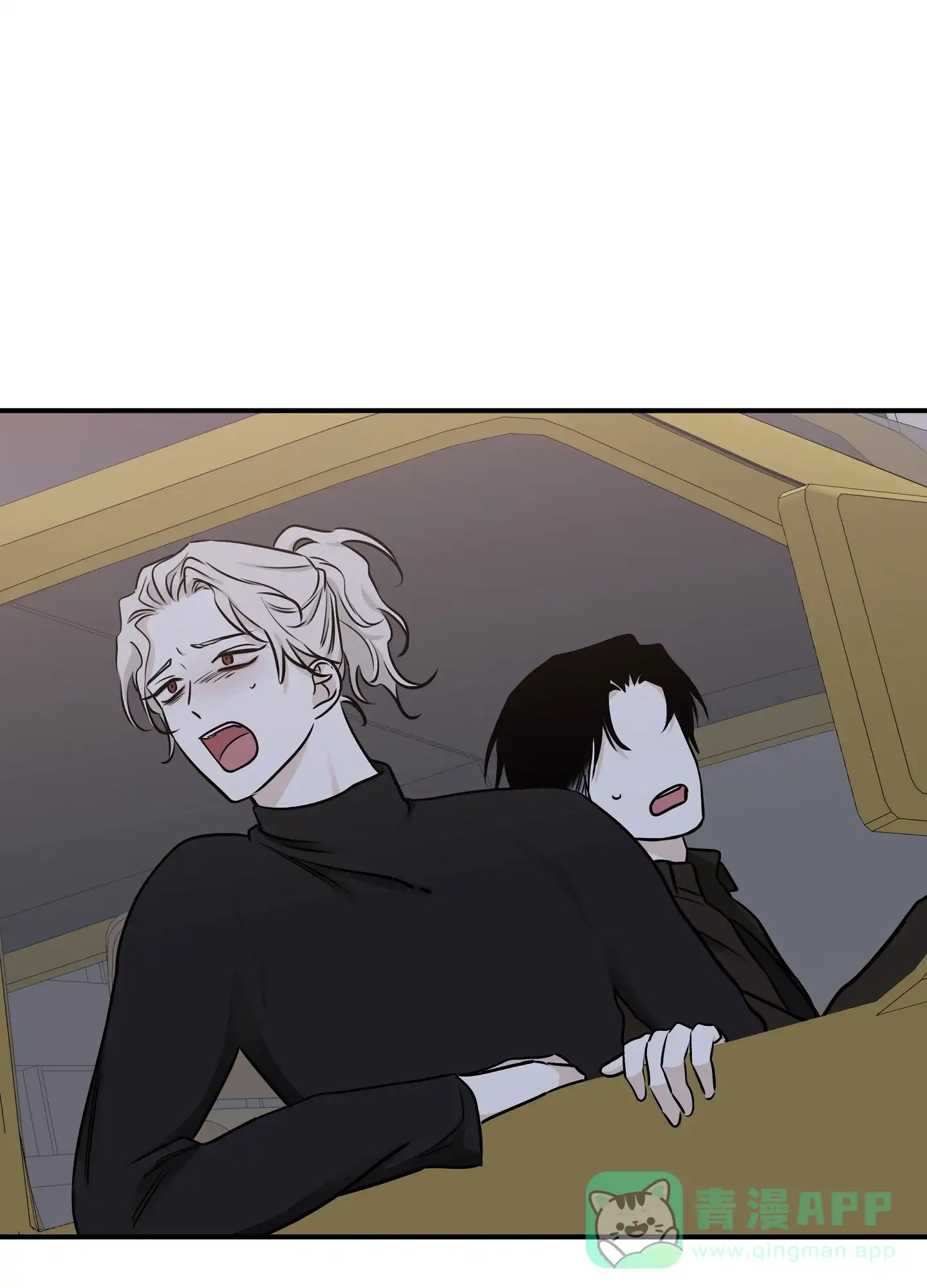 《水边之夜》第148话 第11页