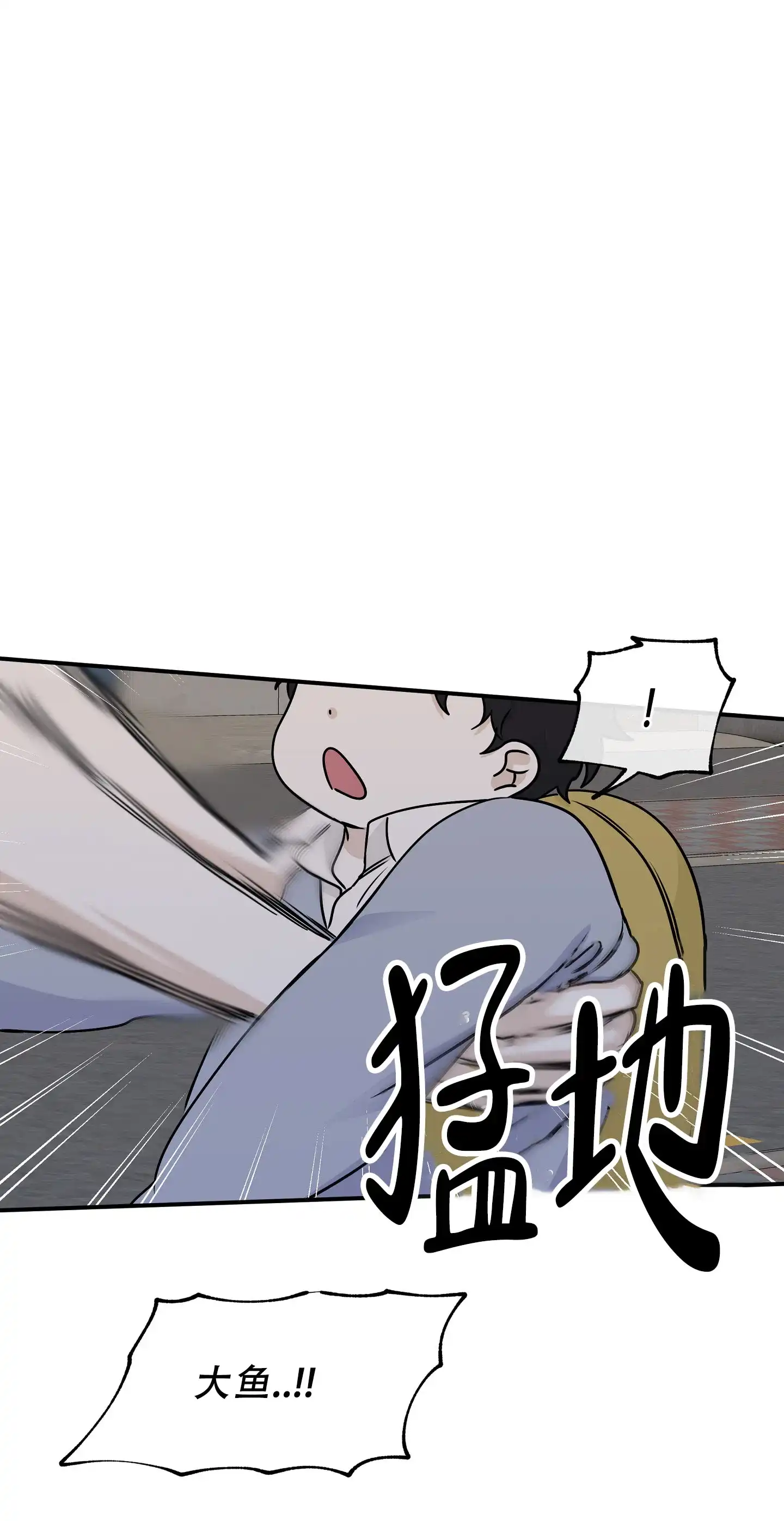 《水边之夜》第148话 第40页