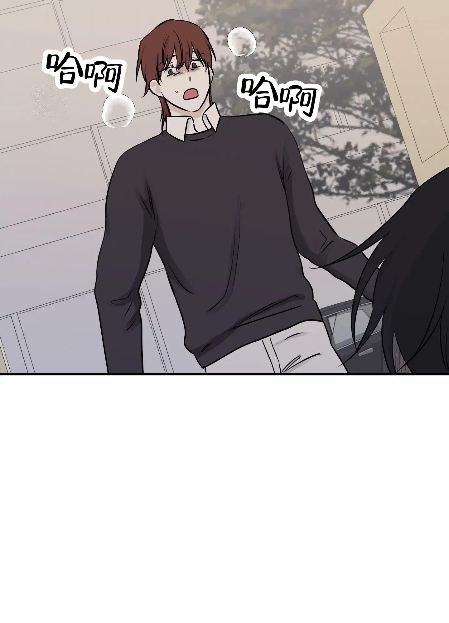 《水边之夜》第149话 第40页