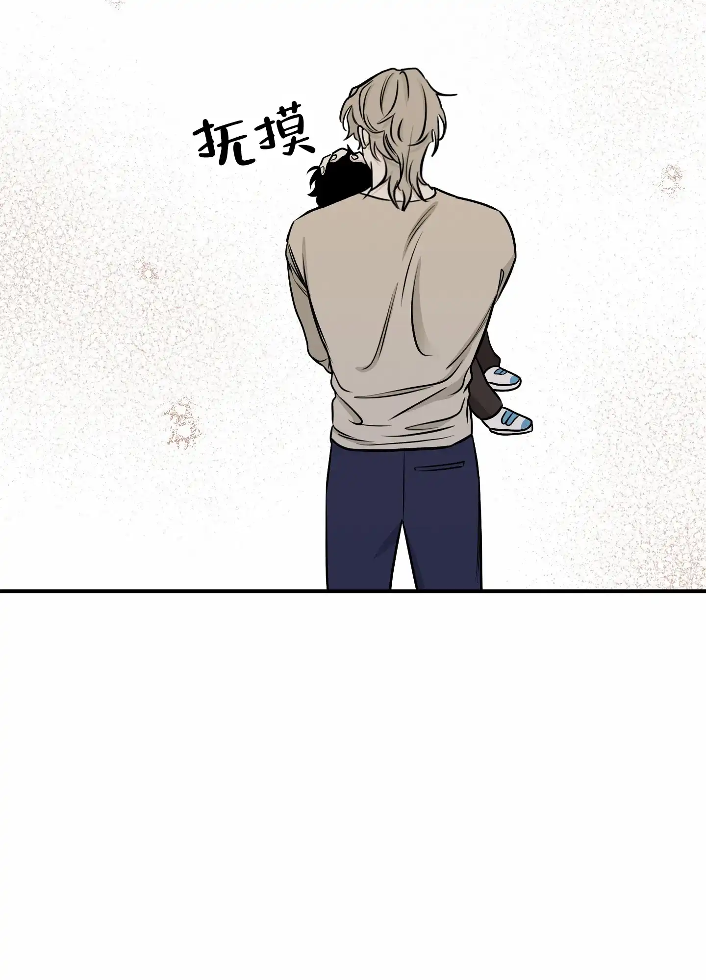 《水边之夜》第149话 第20页