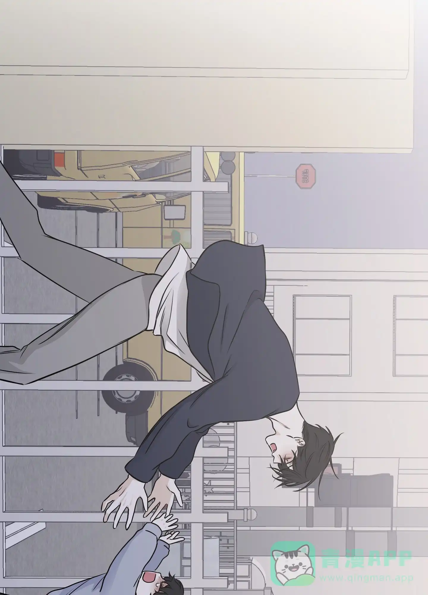 《水边之夜》第149话 第26页