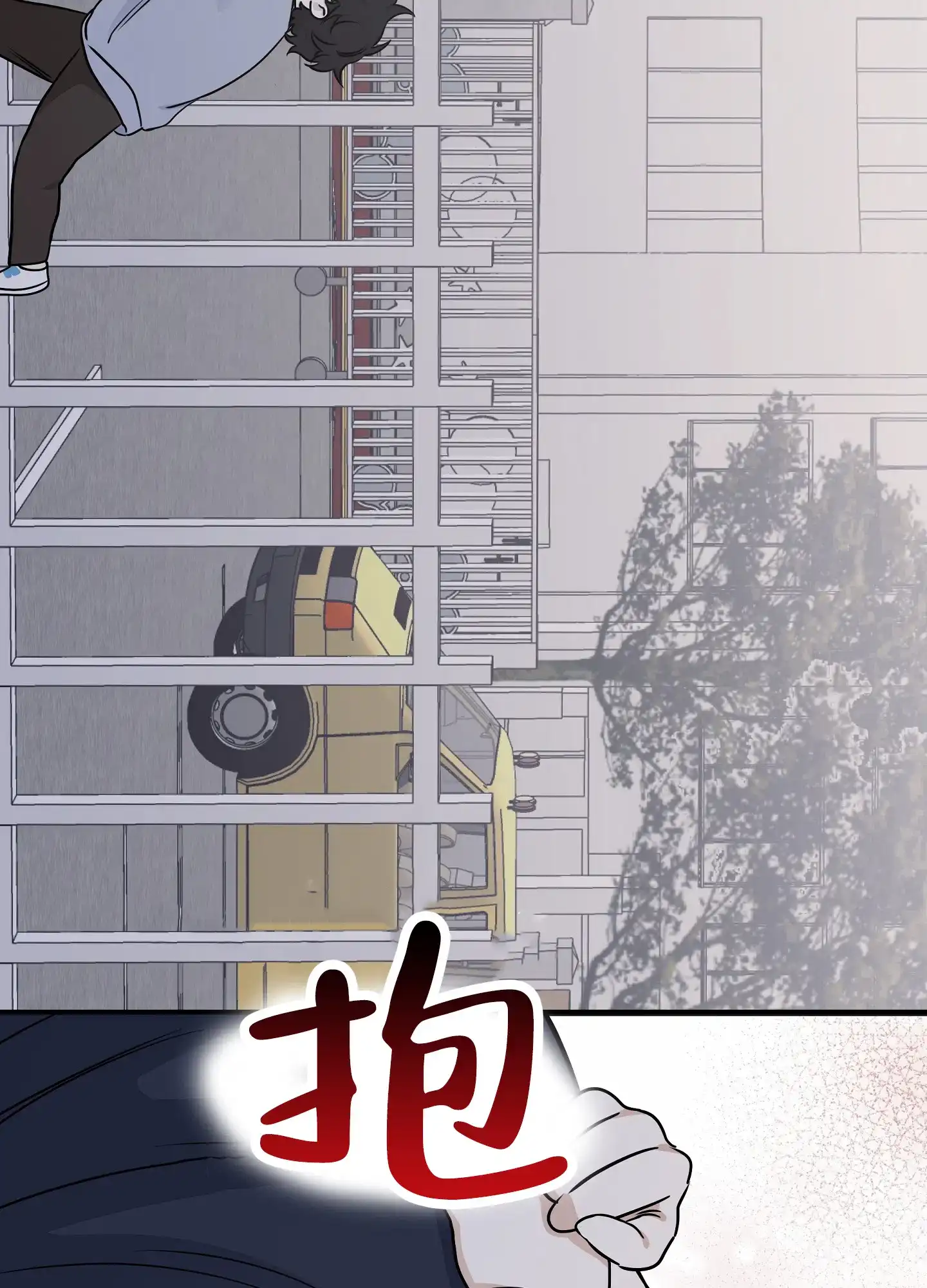 《水边之夜》第149话 第27页