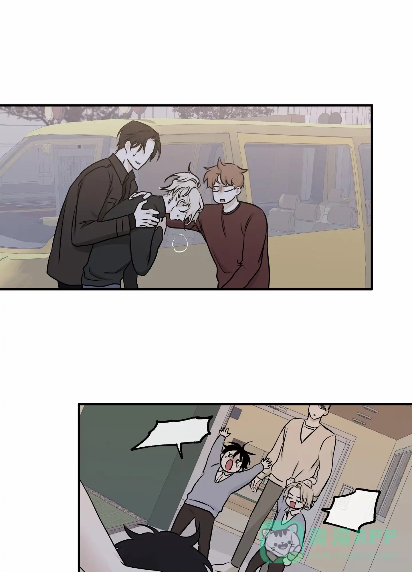 《水边之夜》第149话 第21页