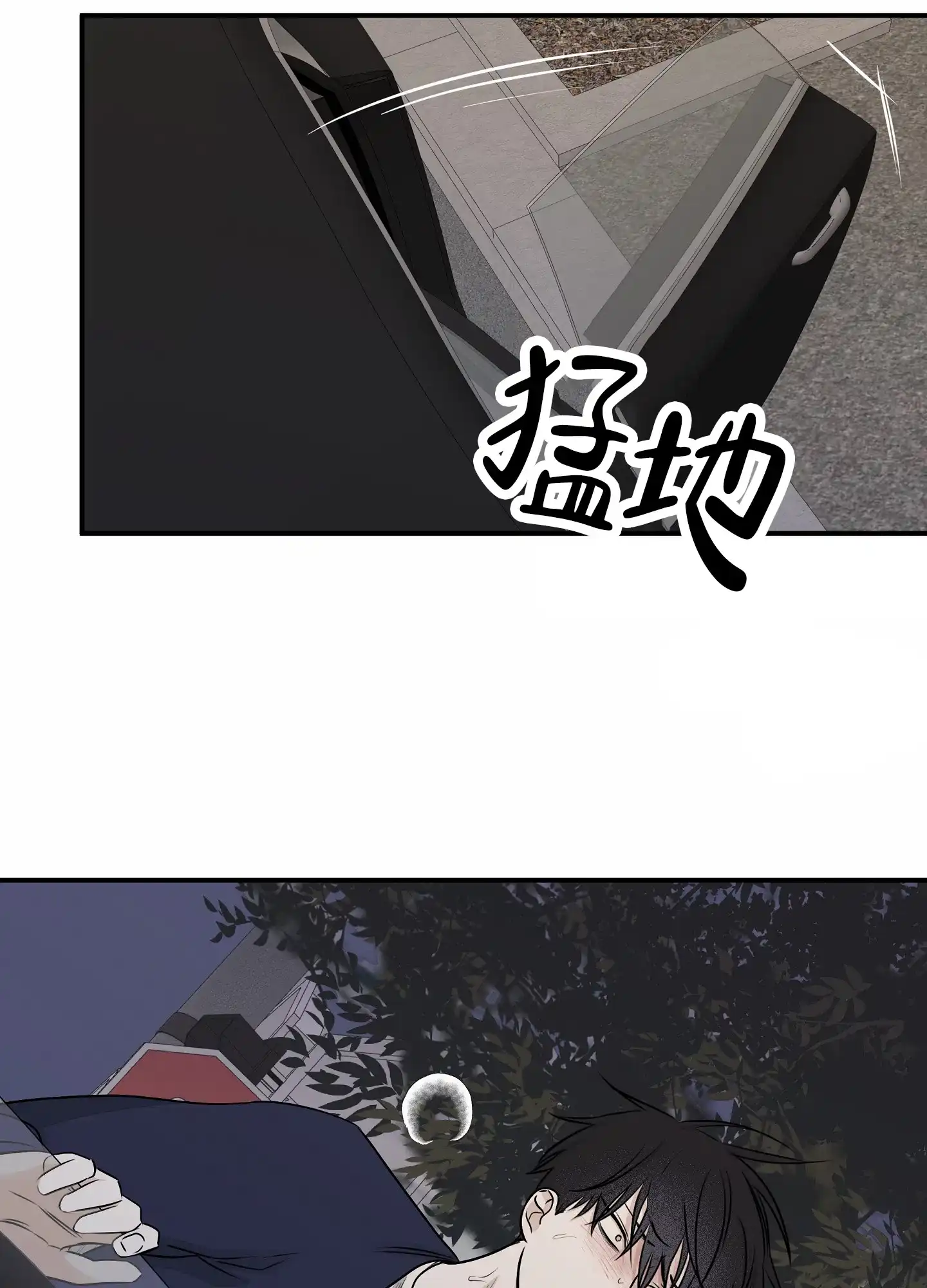 《水边之夜》第149话 第23页