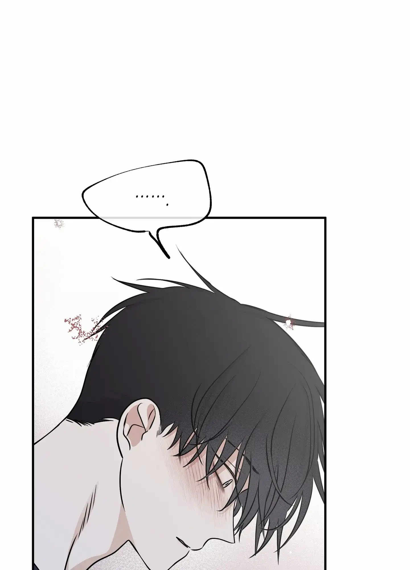 《水边之夜》第150话 第9页
