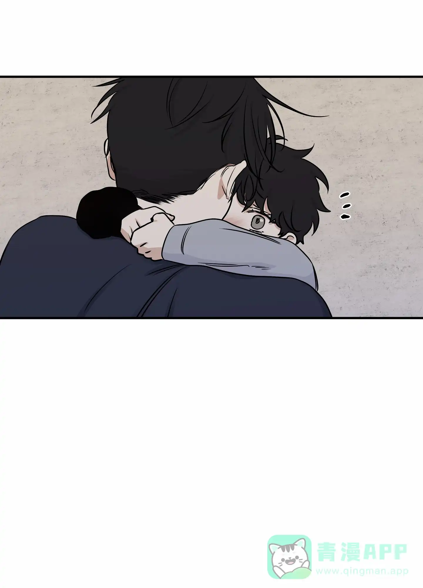 《水边之夜》第150话 第1页