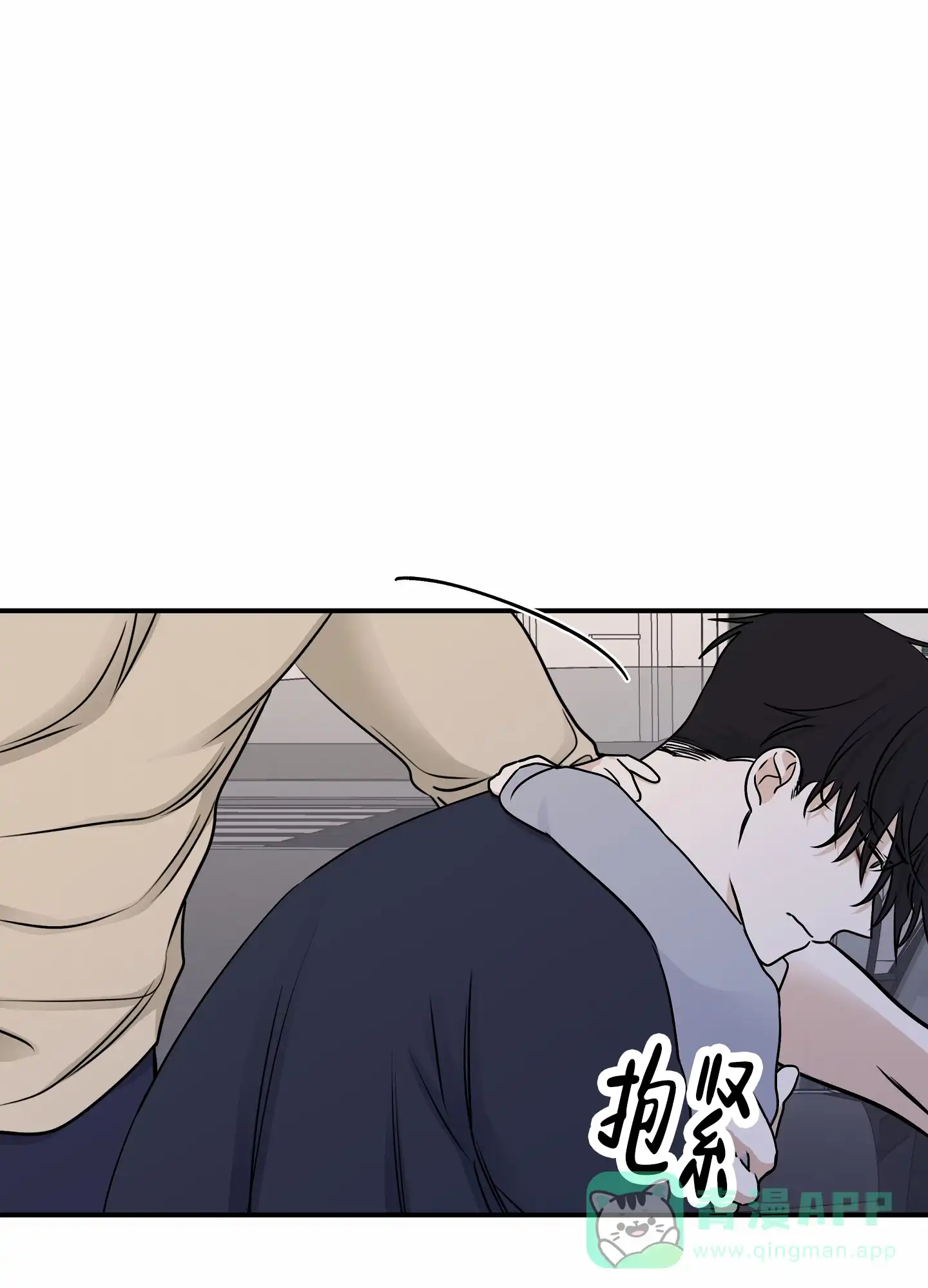 《水边之夜》第150话 第31页
