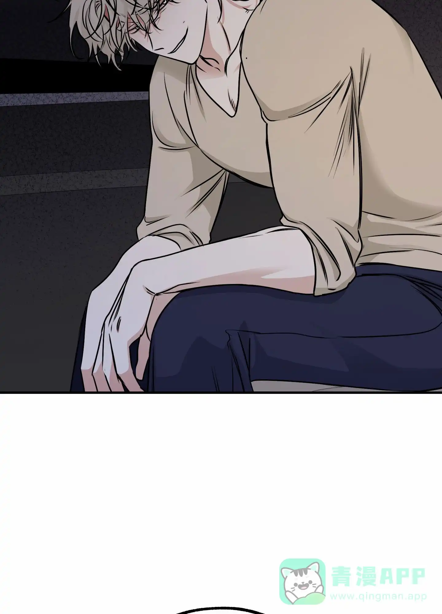 《水边之夜》第151话 第11页