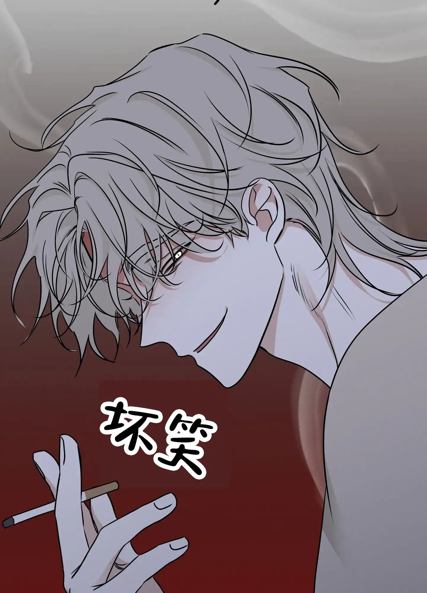 《水边之夜》第151话 第44页