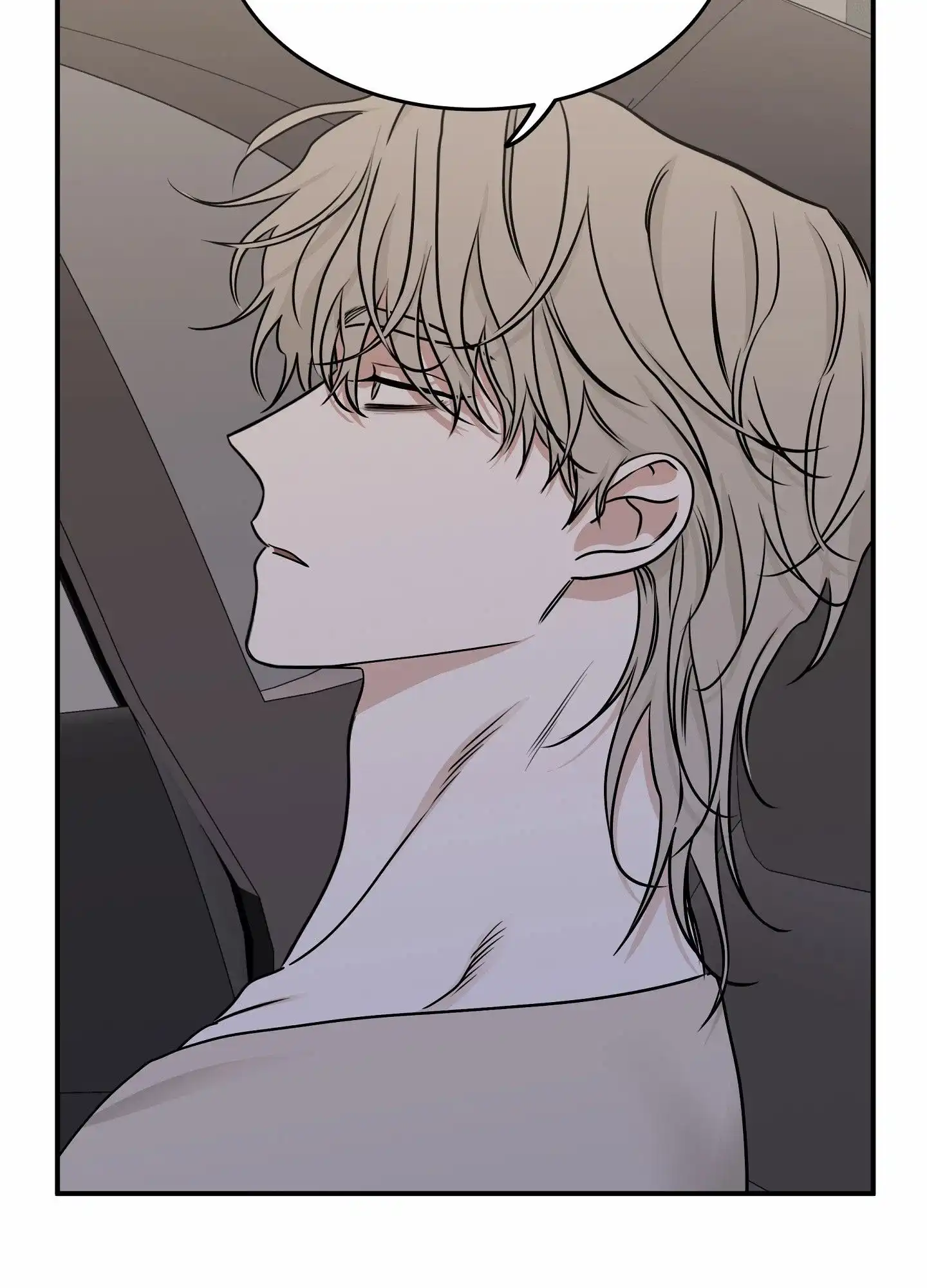 《水边之夜》第151话 第17页