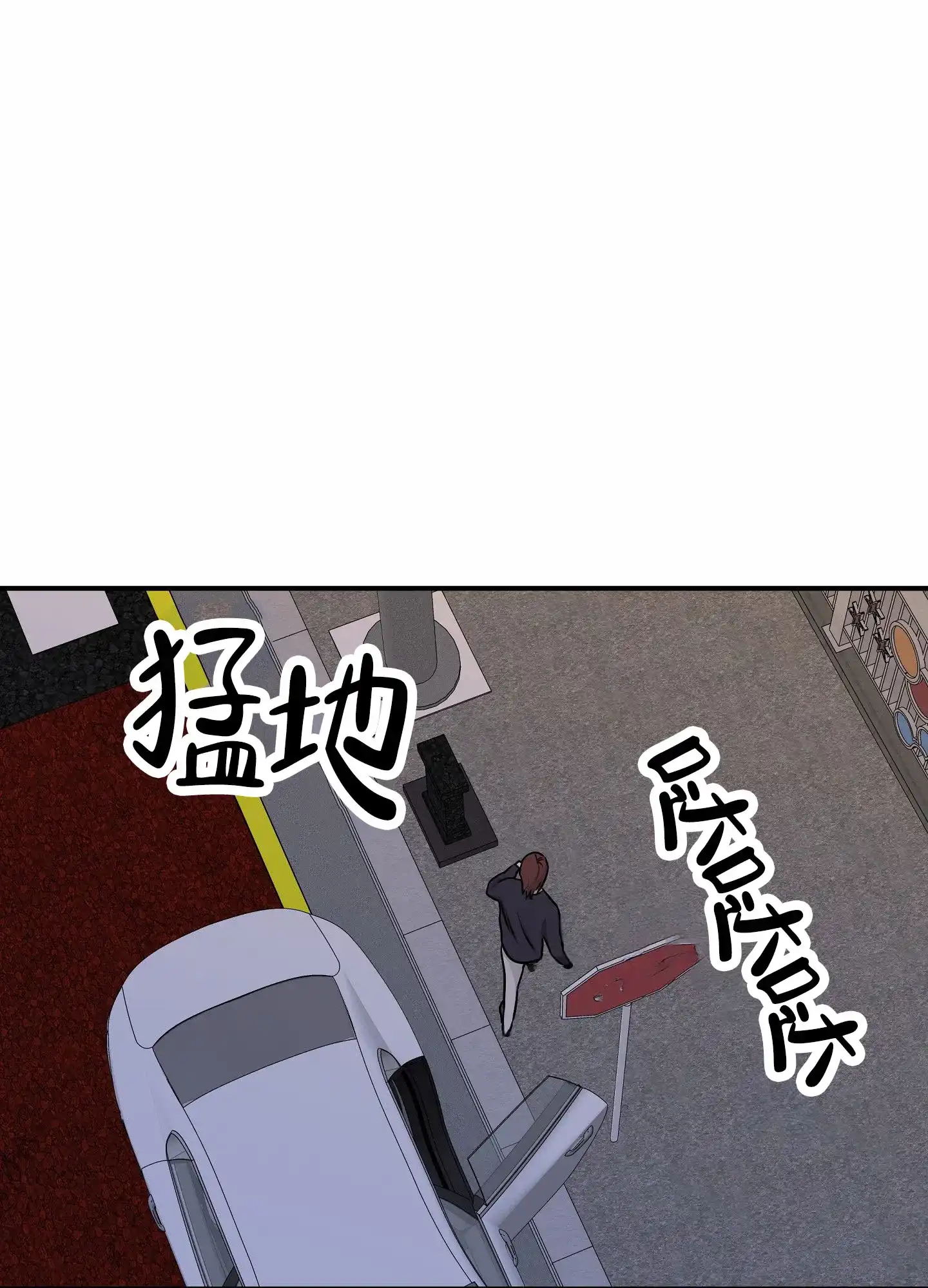 《水边之夜》第152话 第13页