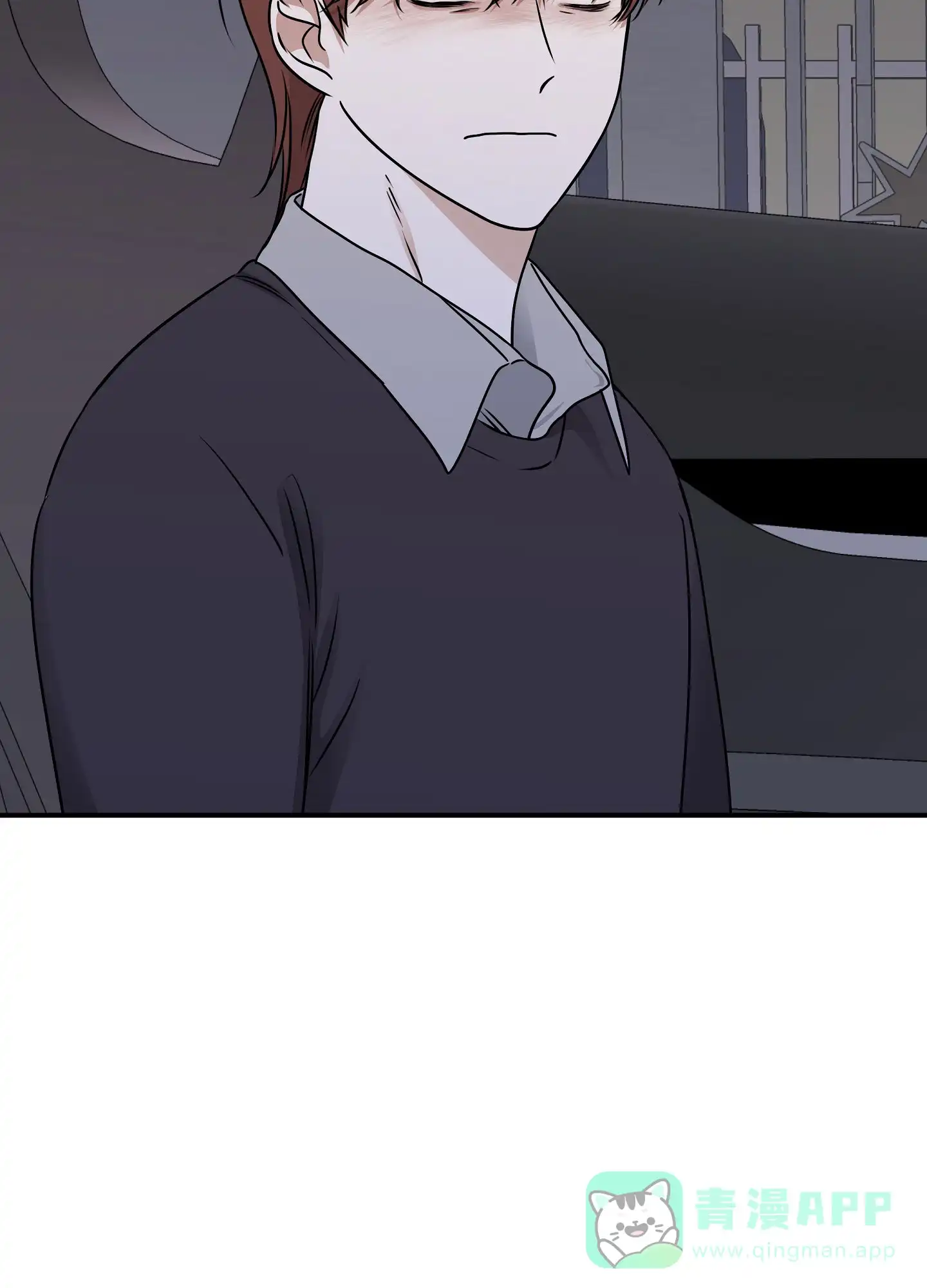 《水边之夜》第152话 第11页
