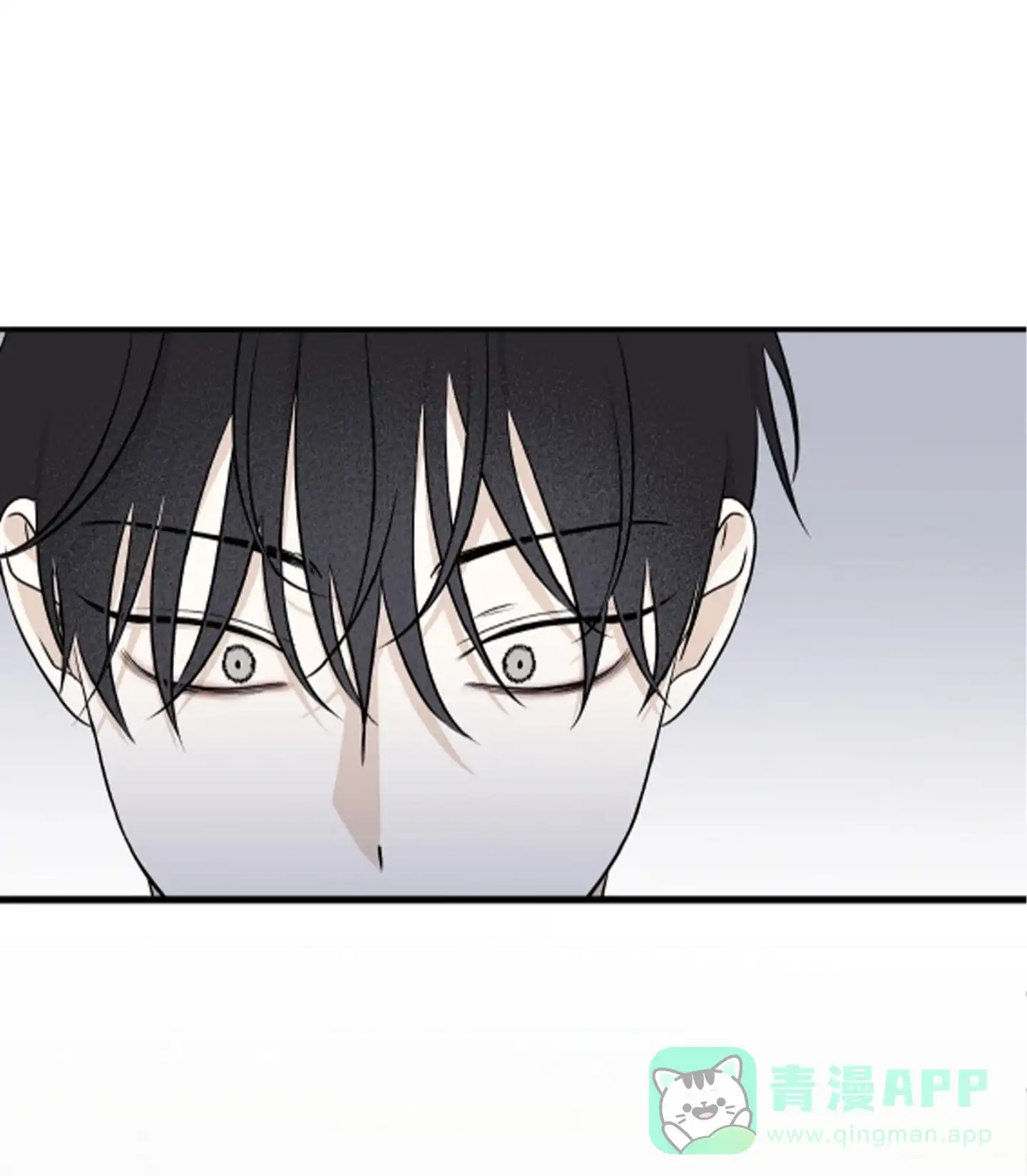 《水边之夜》第154话 第21页
