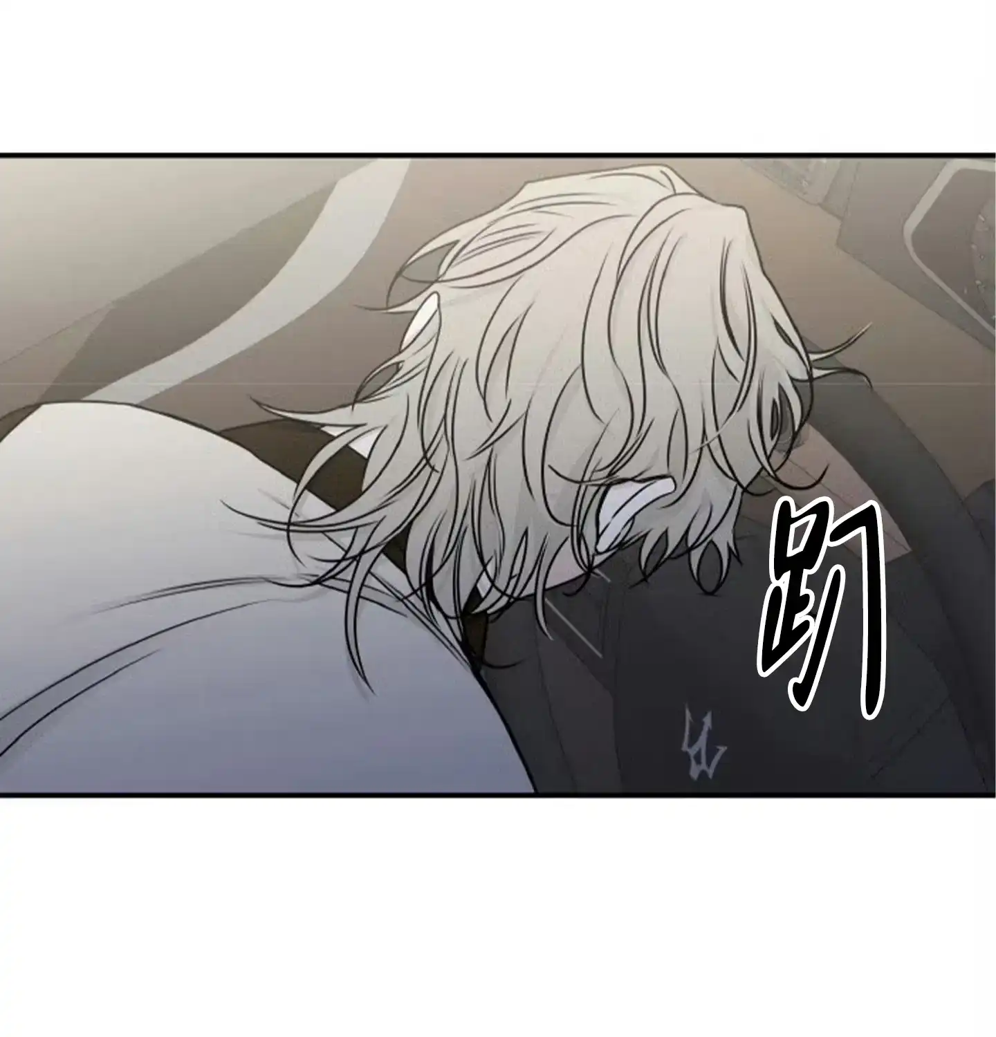 《水边之夜》第157话 第23页